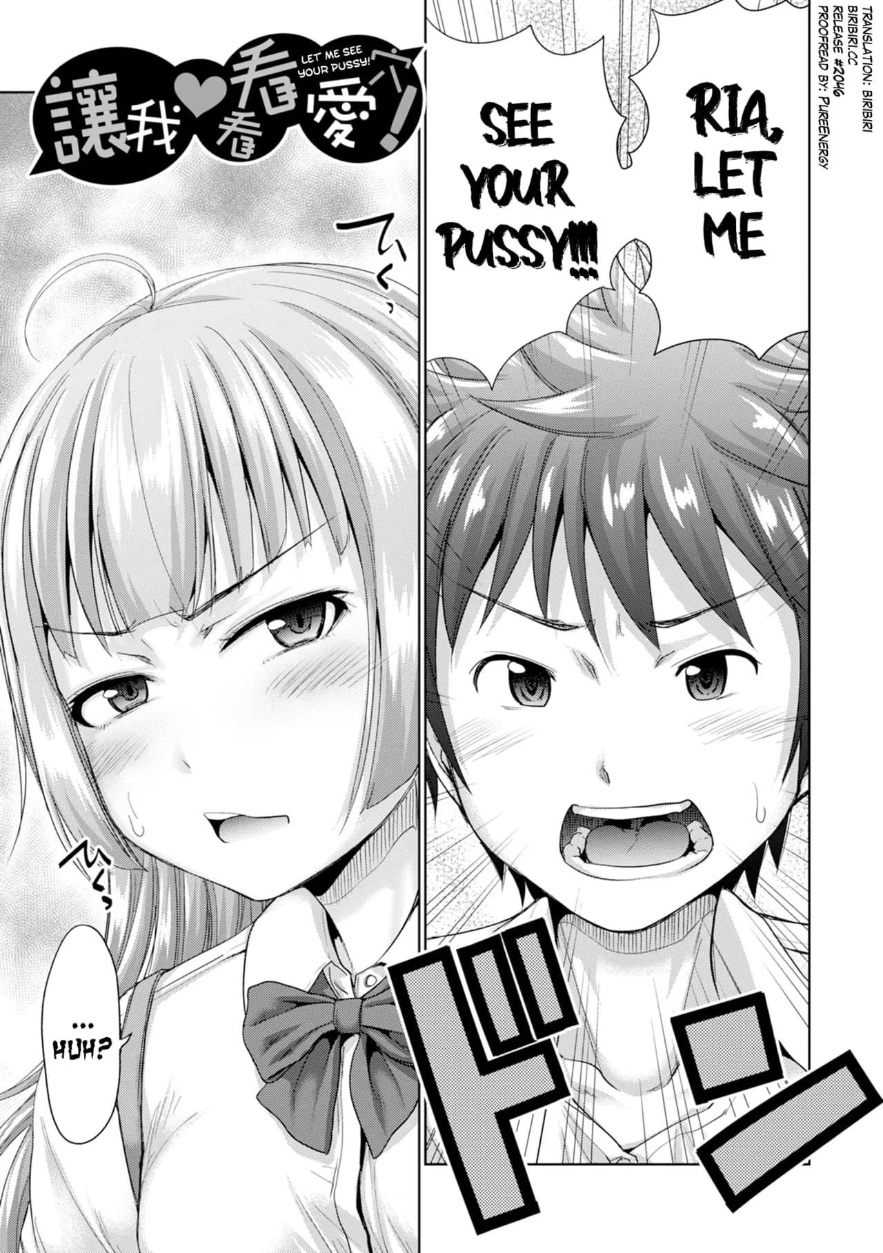 [Takuwan] Hatsukoi no Hito Ch.0.5-7 [English] [biribiri] [Uncensored] page 163