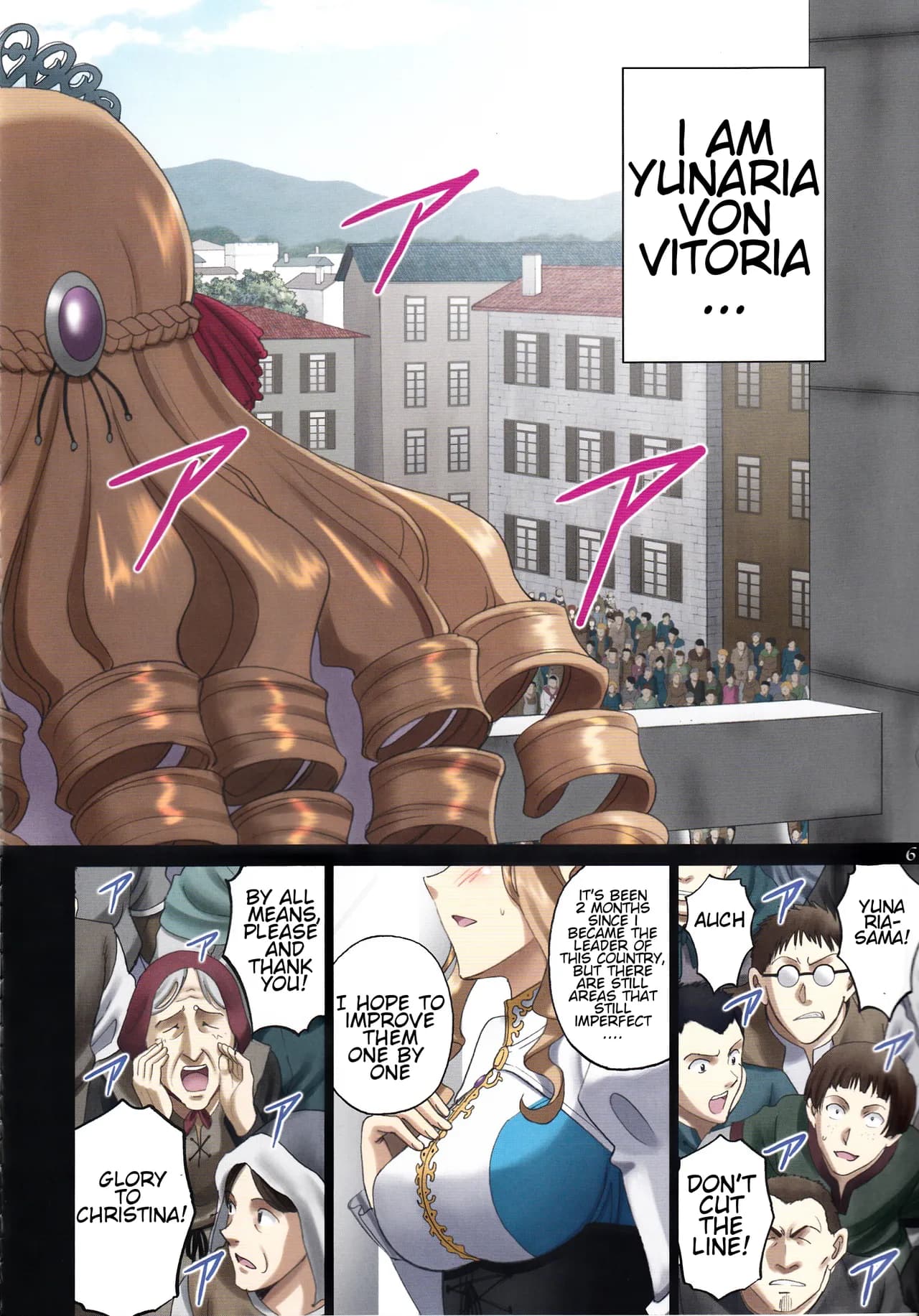 (C92) [ACTIVA (SMAC)] Roshutsu Otome Fantasy "Oujo wa seisona mirareta gari ~Yunaria Fon Vitoria ~" | The Elegant Princess Wanted to be Seen -Yunaria Fon Vitoria- [English] [Decensored] page 5