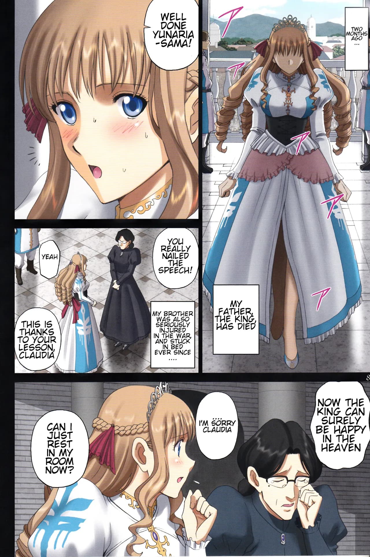 (C92) [ACTIVA (SMAC)] Roshutsu Otome Fantasy "Oujo wa seisona mirareta gari ~Yunaria Fon Vitoria ~" | The Elegant Princess Wanted to be Seen -Yunaria Fon Vitoria- [English] [Decensored] page 7