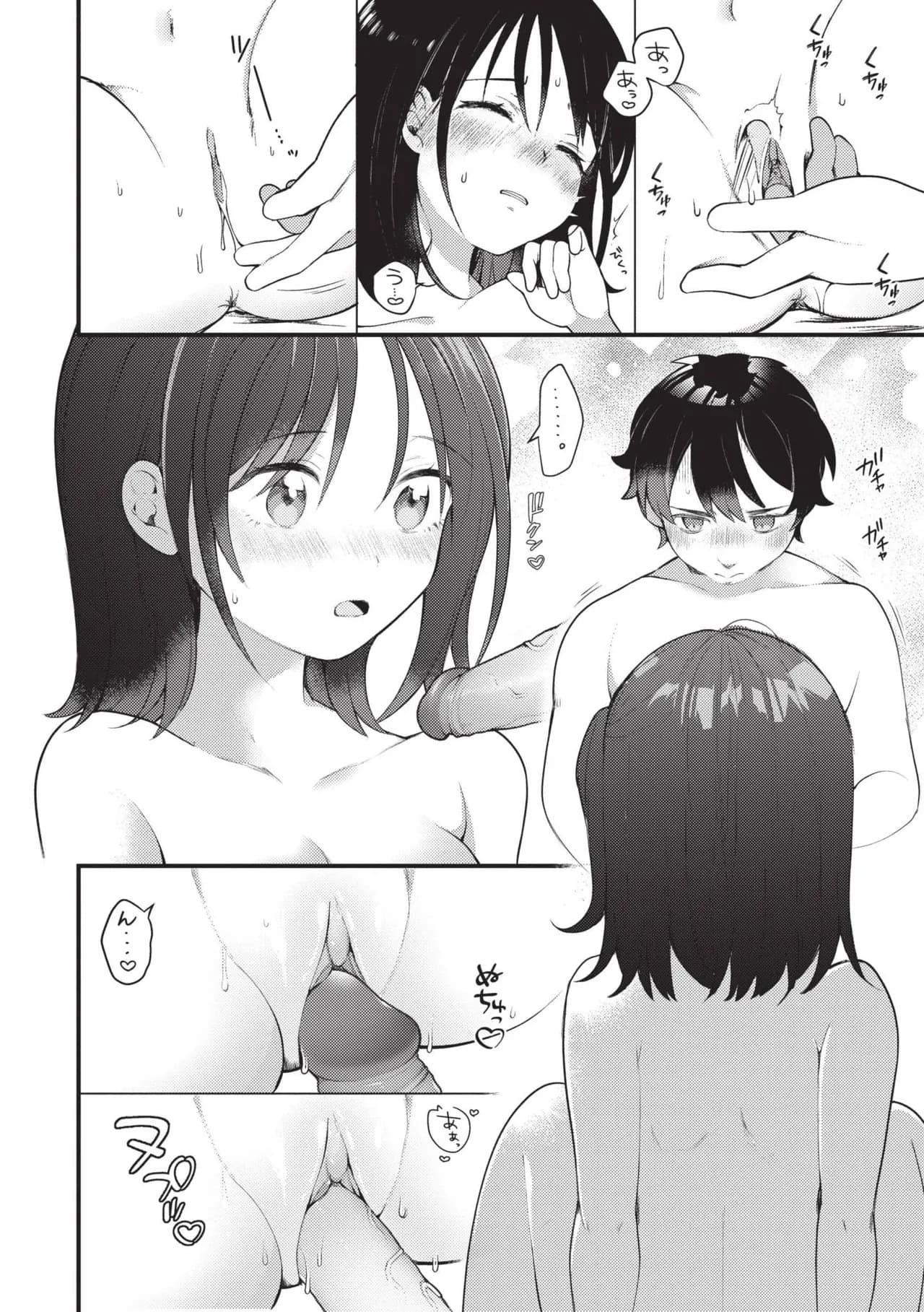 [Nagase Tooru] Seishun Complex ~Time Leap de Ero Musou!!~ 1 | 青春劣等感 ～穿越時空來場色情無雙!!～1 [Chinese] [Decensored] [Digital] page 179