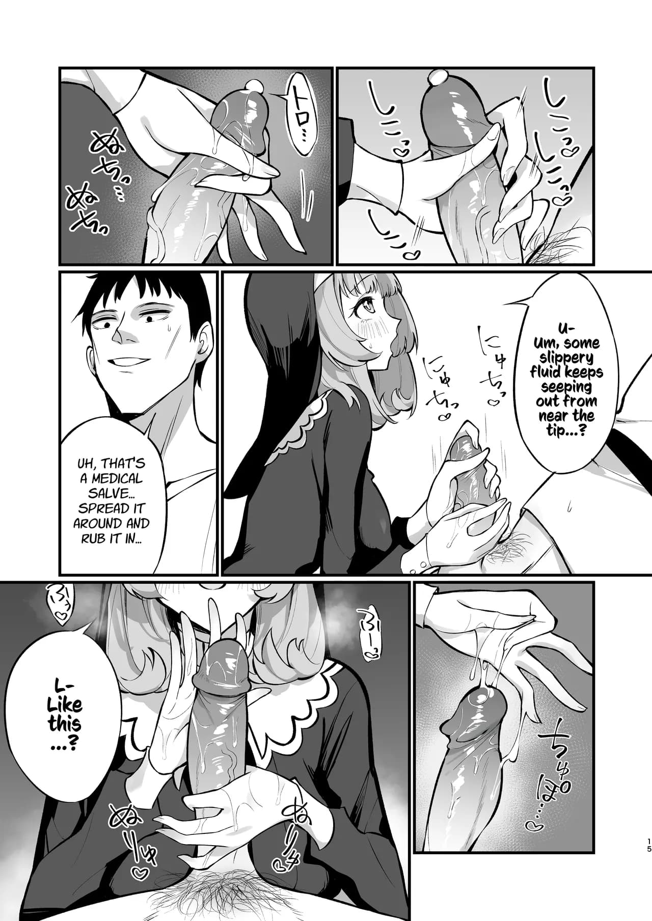 [Unahouse (Unacchi)] Sister Kanzen Haiboku. ~Muchi na Sister ga honnou de Hatsujo Koubi Surumade~｜A Sister's Absolute Defeat Until an Innocent Nun Enters Heat and Indulges in Passionate Mating Sex [English] [Kusanuu] [Decensored] [Digital] page 15