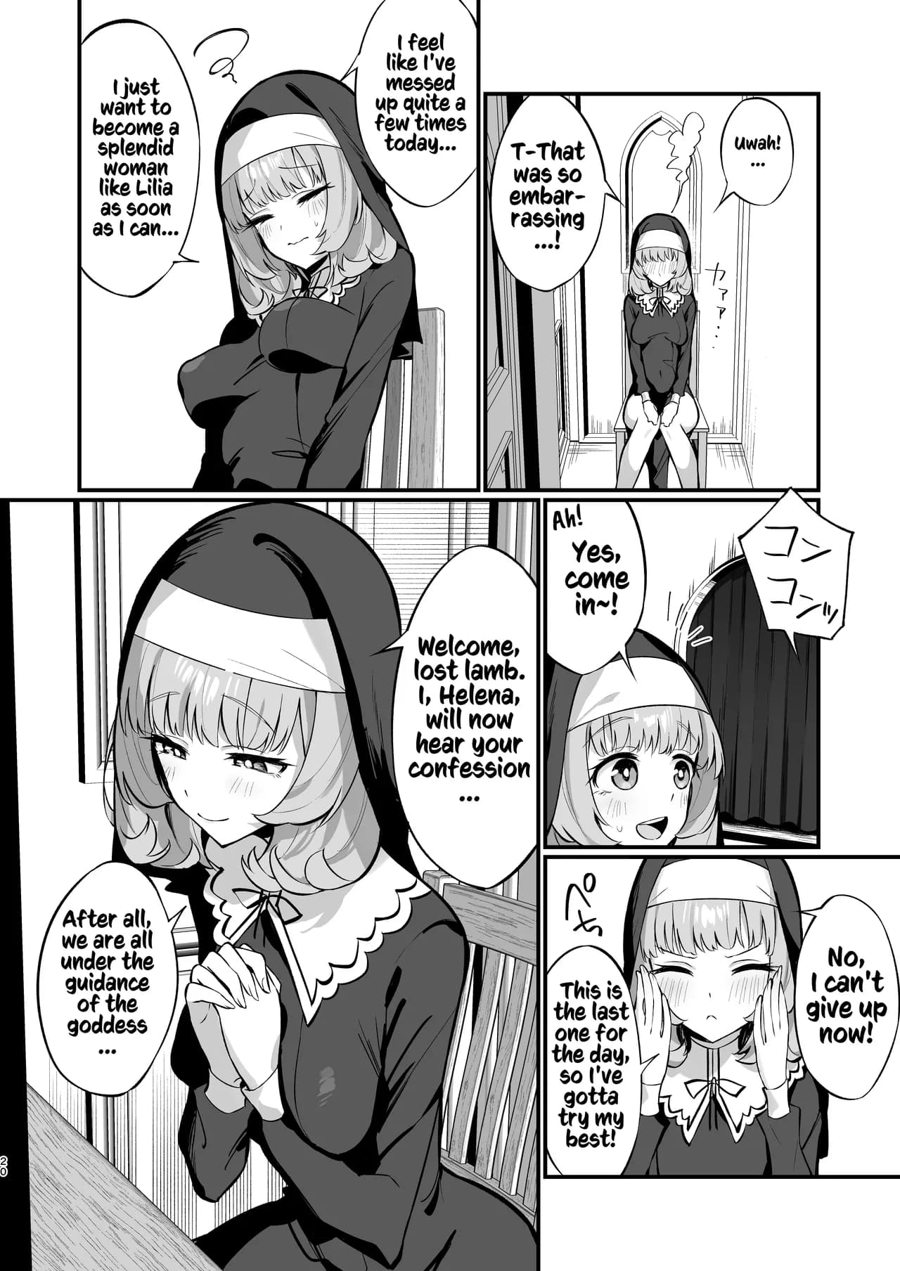 [Unahouse (Unacchi)] Sister Kanzen Haiboku. ~Muchi na Sister ga honnou de Hatsujo Koubi Surumade~｜A Sister's Absolute Defeat Until an Innocent Nun Enters Heat and Indulges in Passionate Mating Sex [English] [Kusanuu] [Decensored] [Digital] page 20