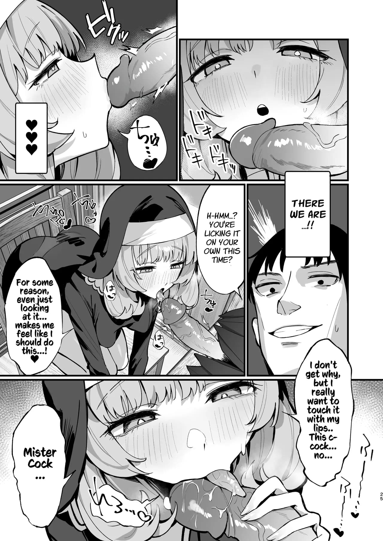 [Unahouse (Unacchi)] Sister Kanzen Haiboku. ~Muchi na Sister ga honnou de Hatsujo Koubi Surumade~｜A Sister's Absolute Defeat Until an Innocent Nun Enters Heat and Indulges in Passionate Mating Sex [English] [Kusanuu] [Decensored] [Digital] page 25