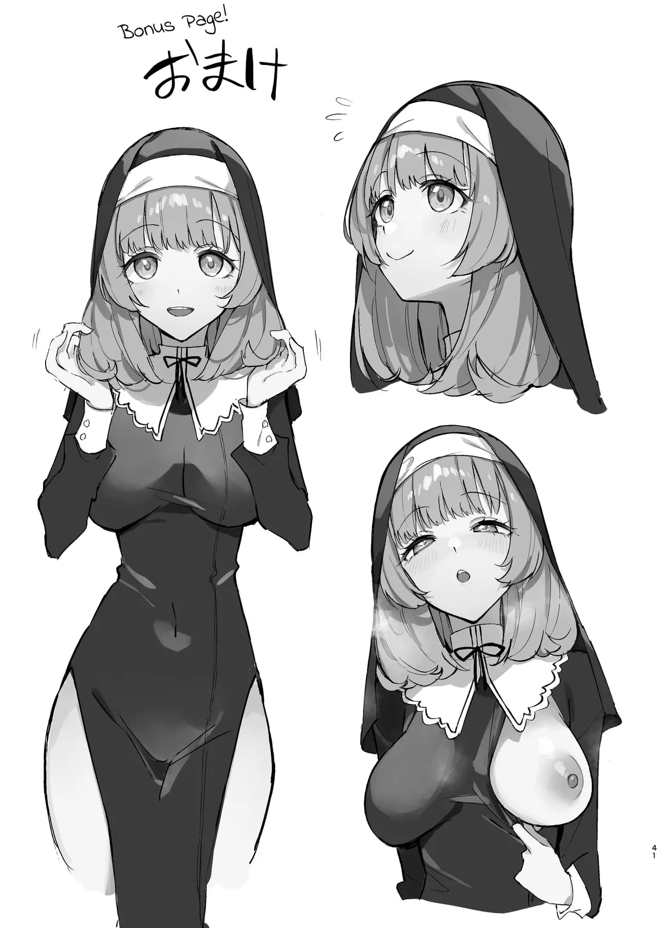 [Unahouse (Unacchi)] Sister Kanzen Haiboku. ~Muchi na Sister ga honnou de Hatsujo Koubi Surumade~｜A Sister's Absolute Defeat Until an Innocent Nun Enters Heat and Indulges in Passionate Mating Sex [English] [Kusanuu] [Decensored] [Digital] page 41