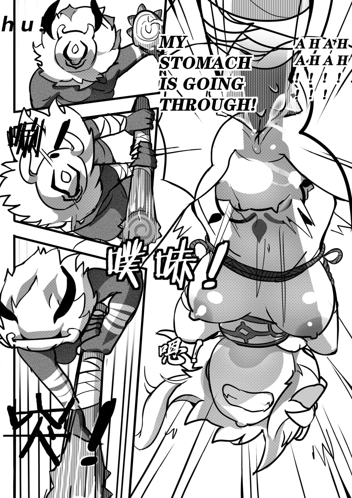 sex daily record of the Genshin page 12
