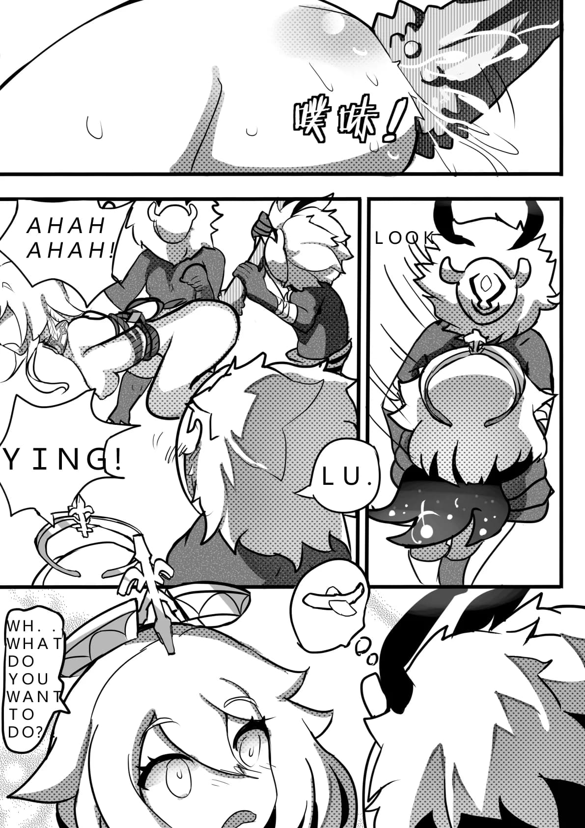 sex daily record of the Genshin page 13