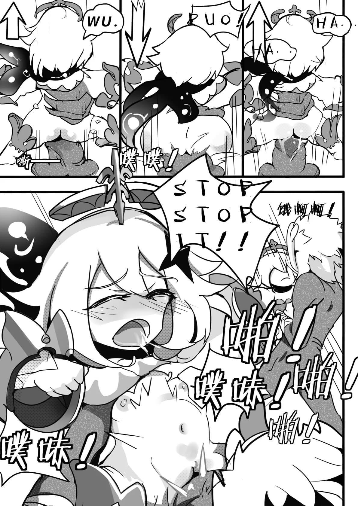 sex daily record of the Genshin page 15