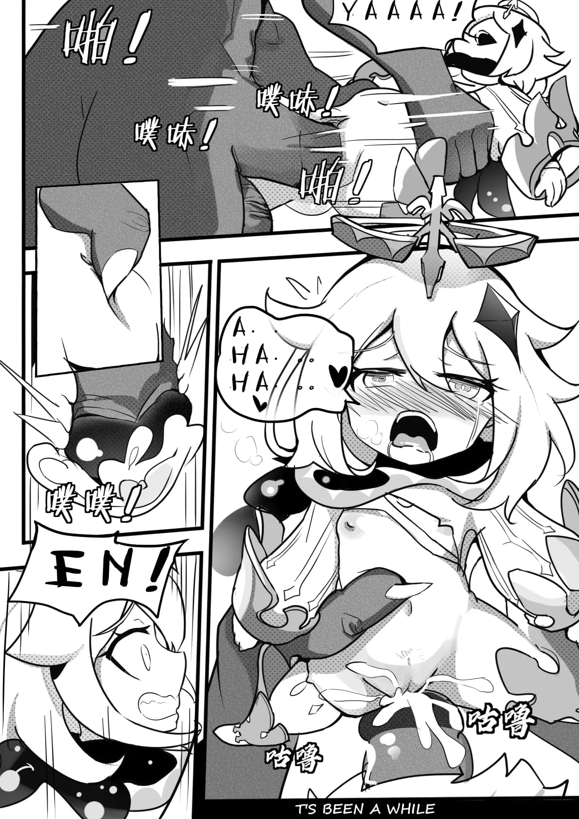 sex daily record of the Genshin page 16