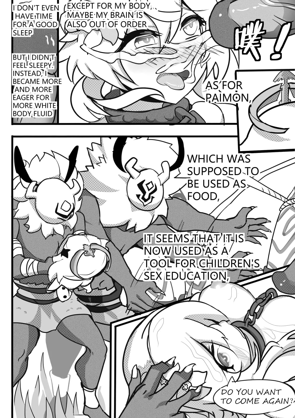 sex daily record of the Genshin page 18