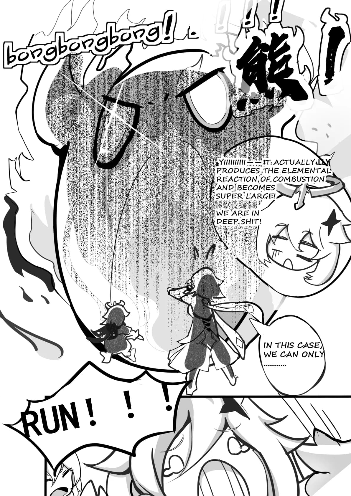 sex daily record of the Genshin page 6