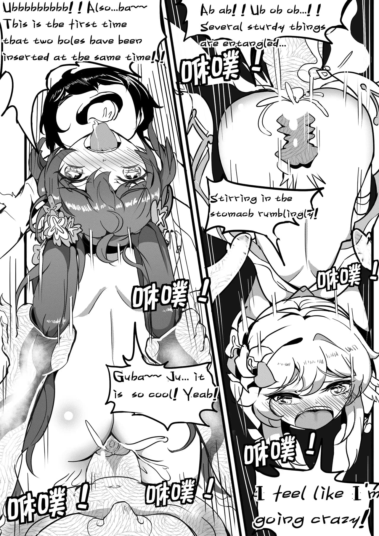 Sex daily record of the Genshin3 Chapter of Hu TaoXLumina page 30