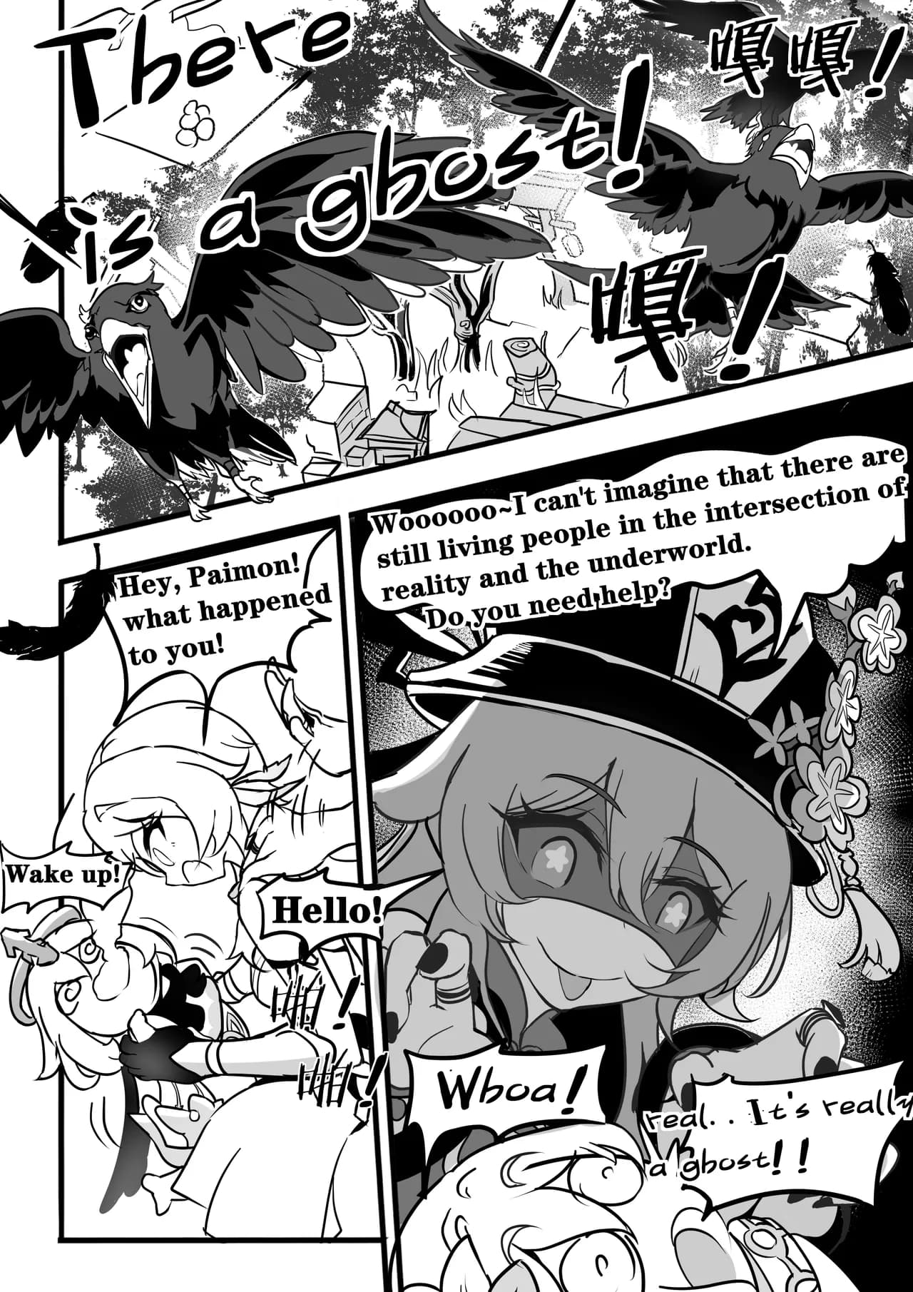 Sex daily record of the Genshin3 Chapter of Hu TaoXLumina page 5