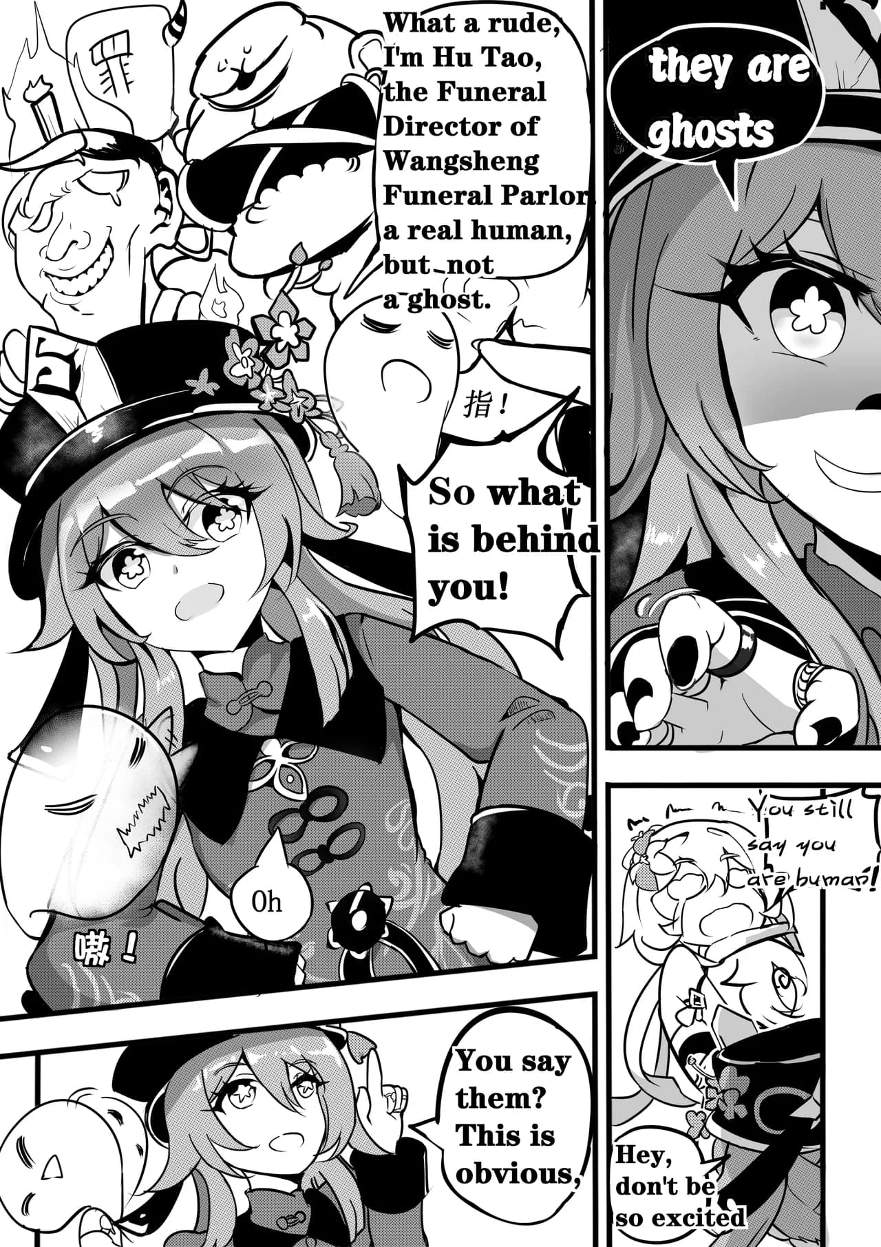 Sex daily record of the Genshin3 Chapter of Hu TaoXLumina page 6