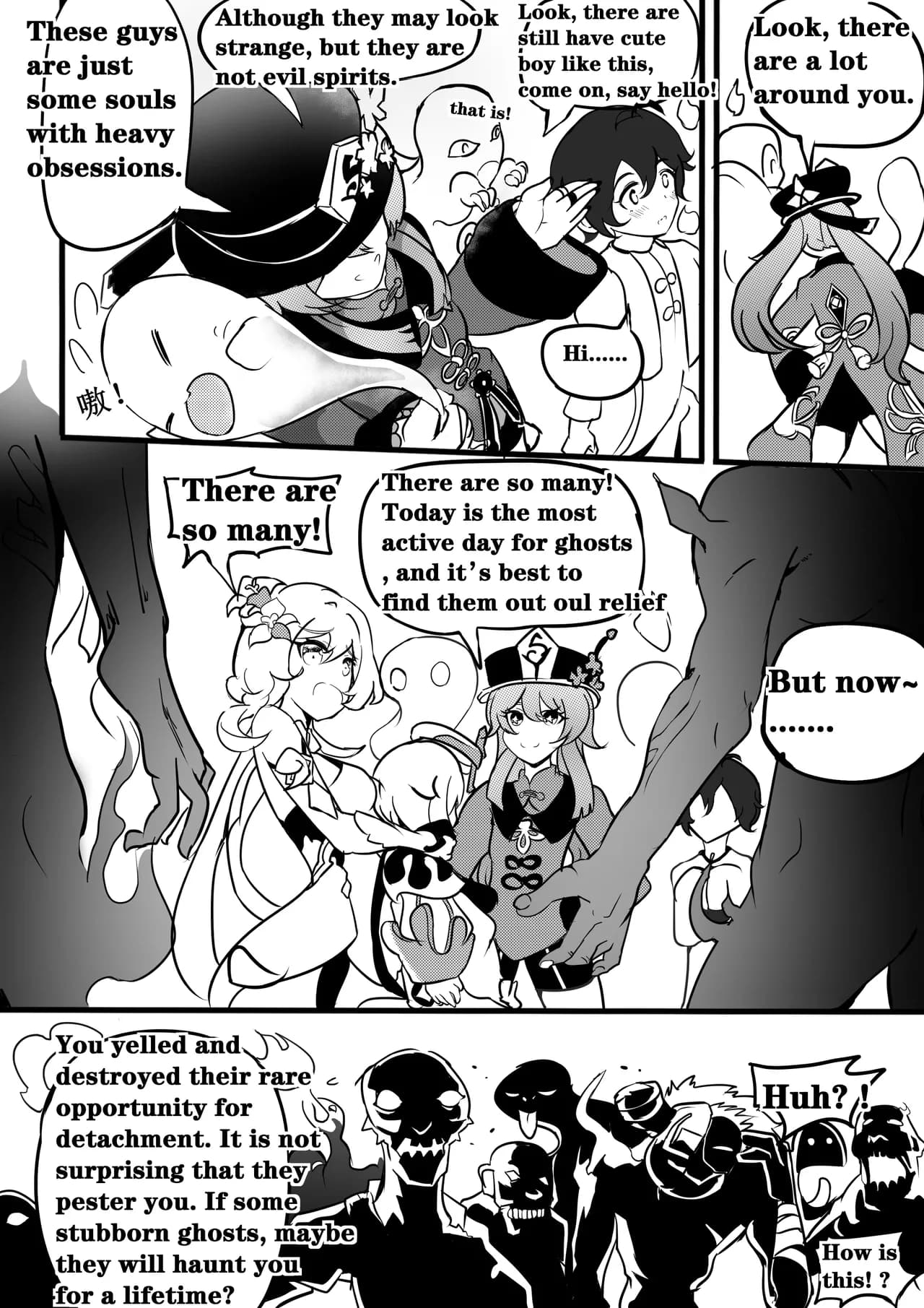 Sex daily record of the Genshin3 Chapter of Hu TaoXLumina page 7