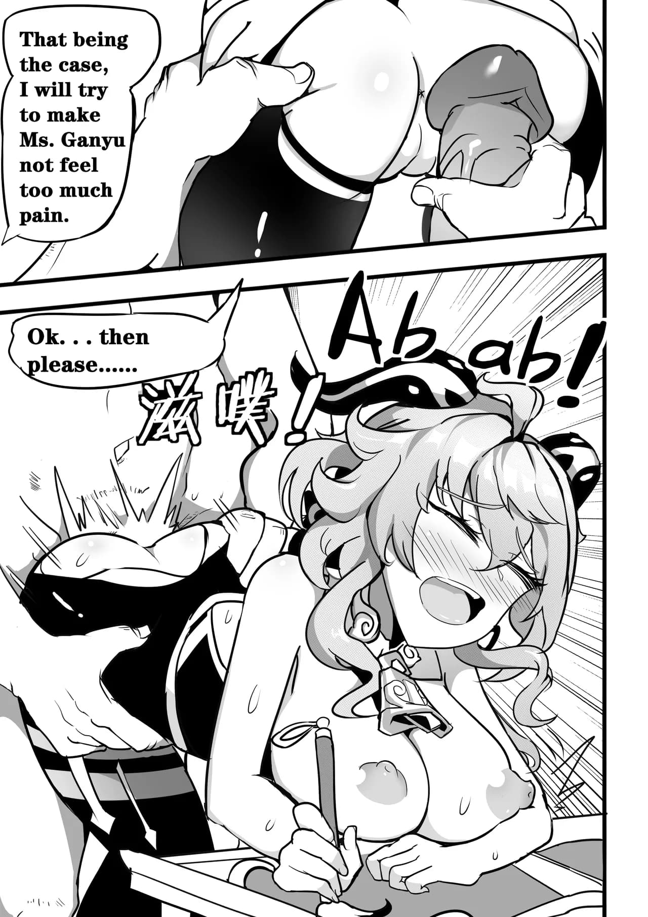 [White Bank] SEX DAILY RECORD OF THE GENSHIN 4 Chapter of Ganyu (Genshin Impact) [English] page 12