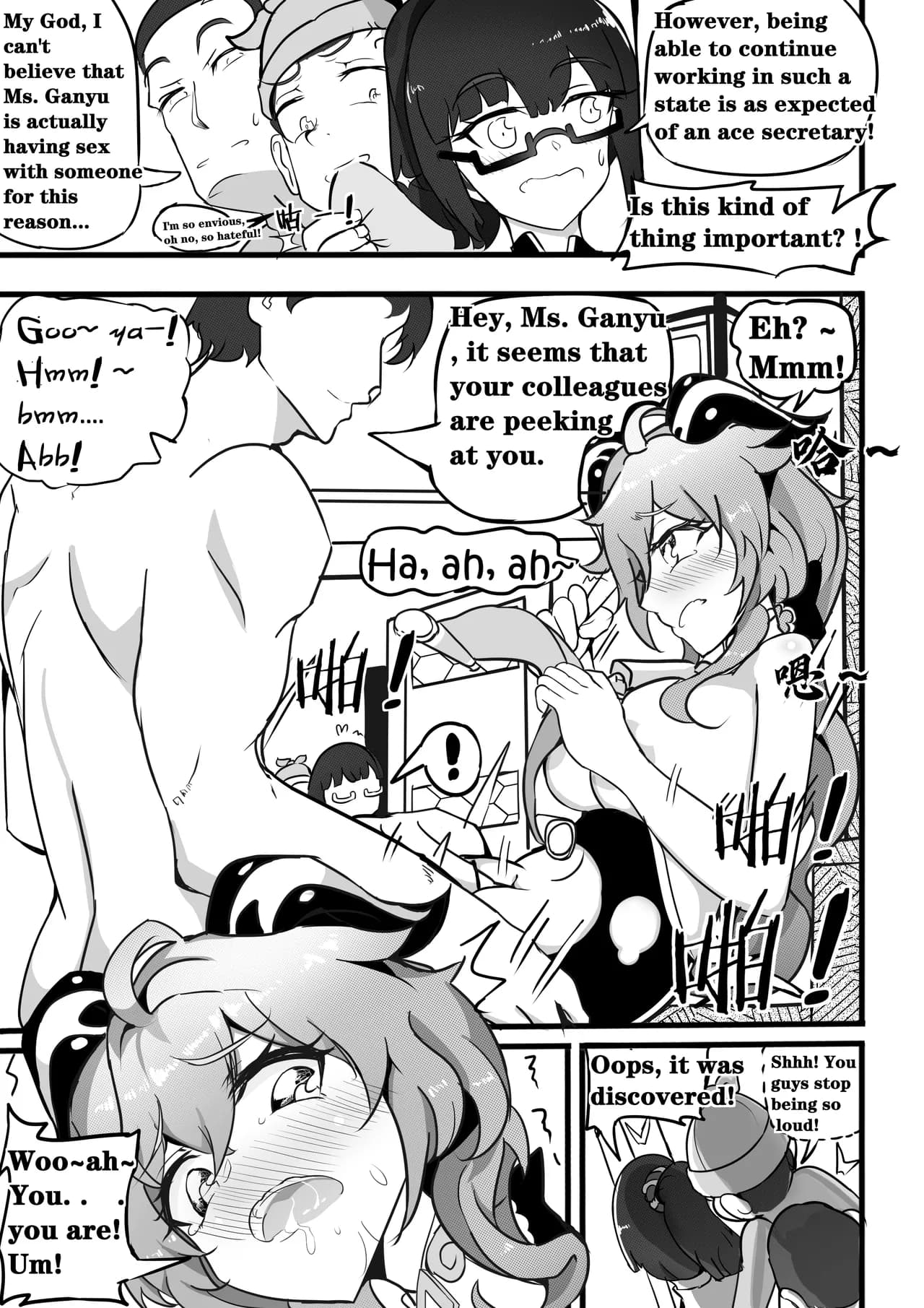 [White Bank] SEX DAILY RECORD OF THE GENSHIN 4 Chapter of Ganyu (Genshin Impact) [English] page 14
