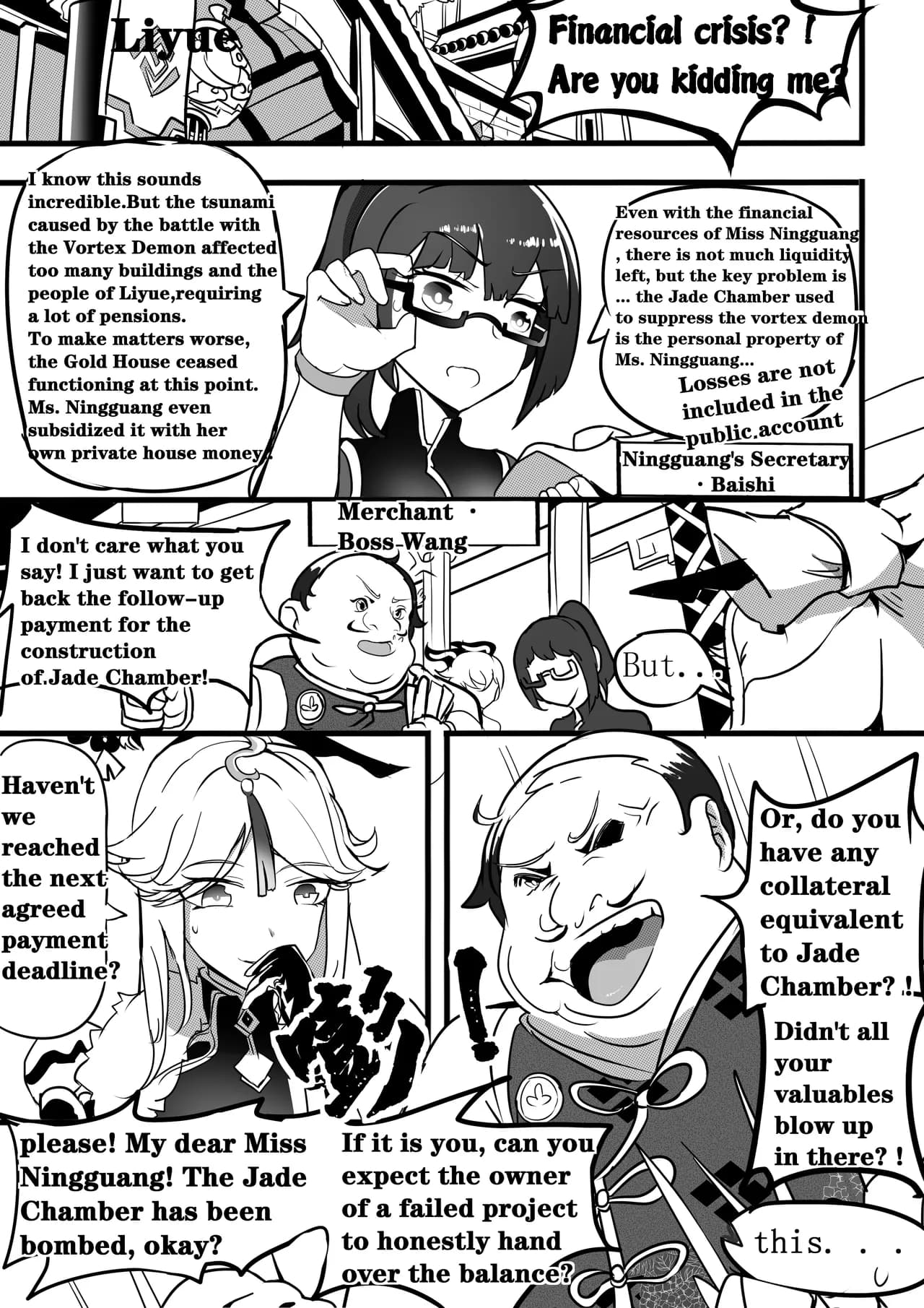 [White Bank] SEX DAILY RECORD OF THE GENSHIN 4 Chapter of Ganyu (Genshin Impact) [English] page 3