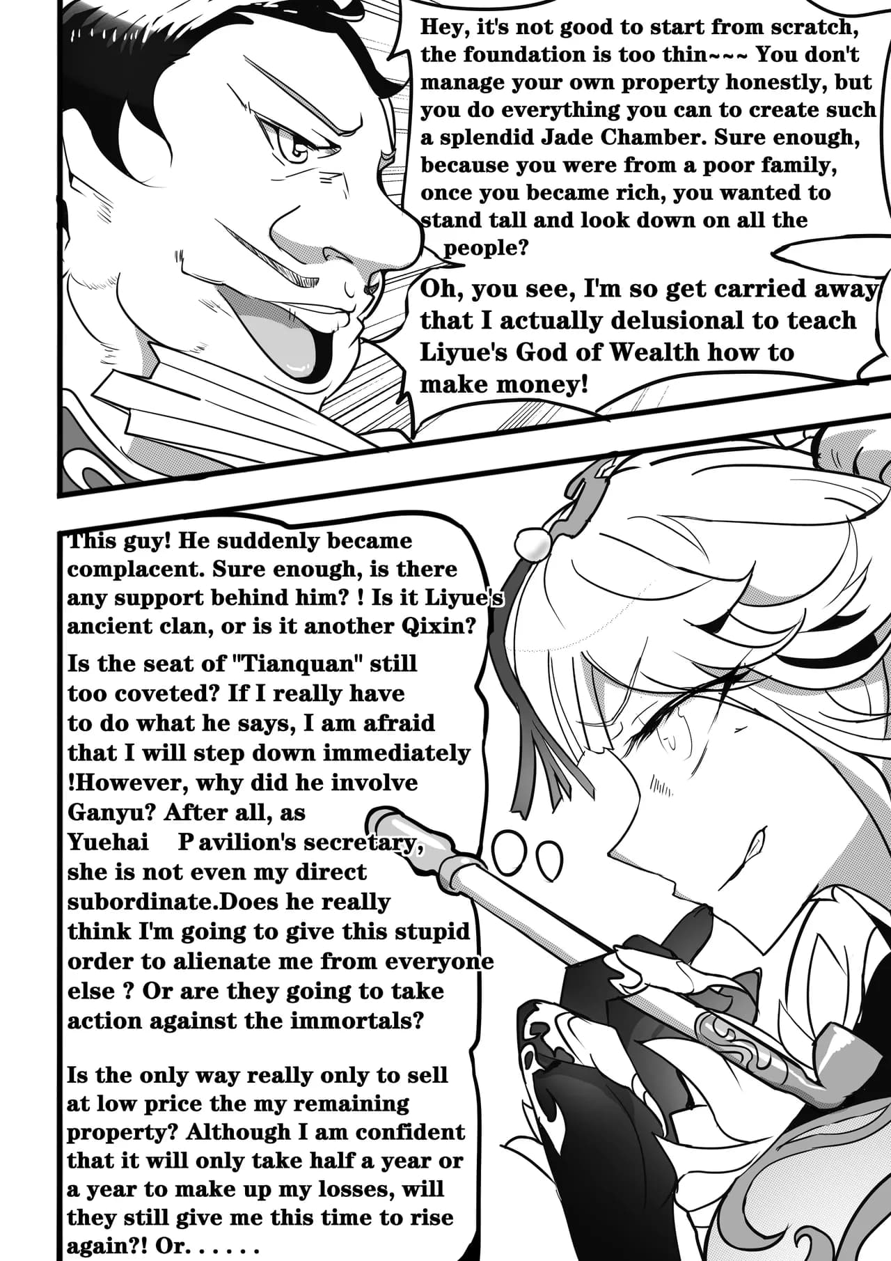 [White Bank] SEX DAILY RECORD OF THE GENSHIN 4 Chapter of Ganyu (Genshin Impact) [English] page 6