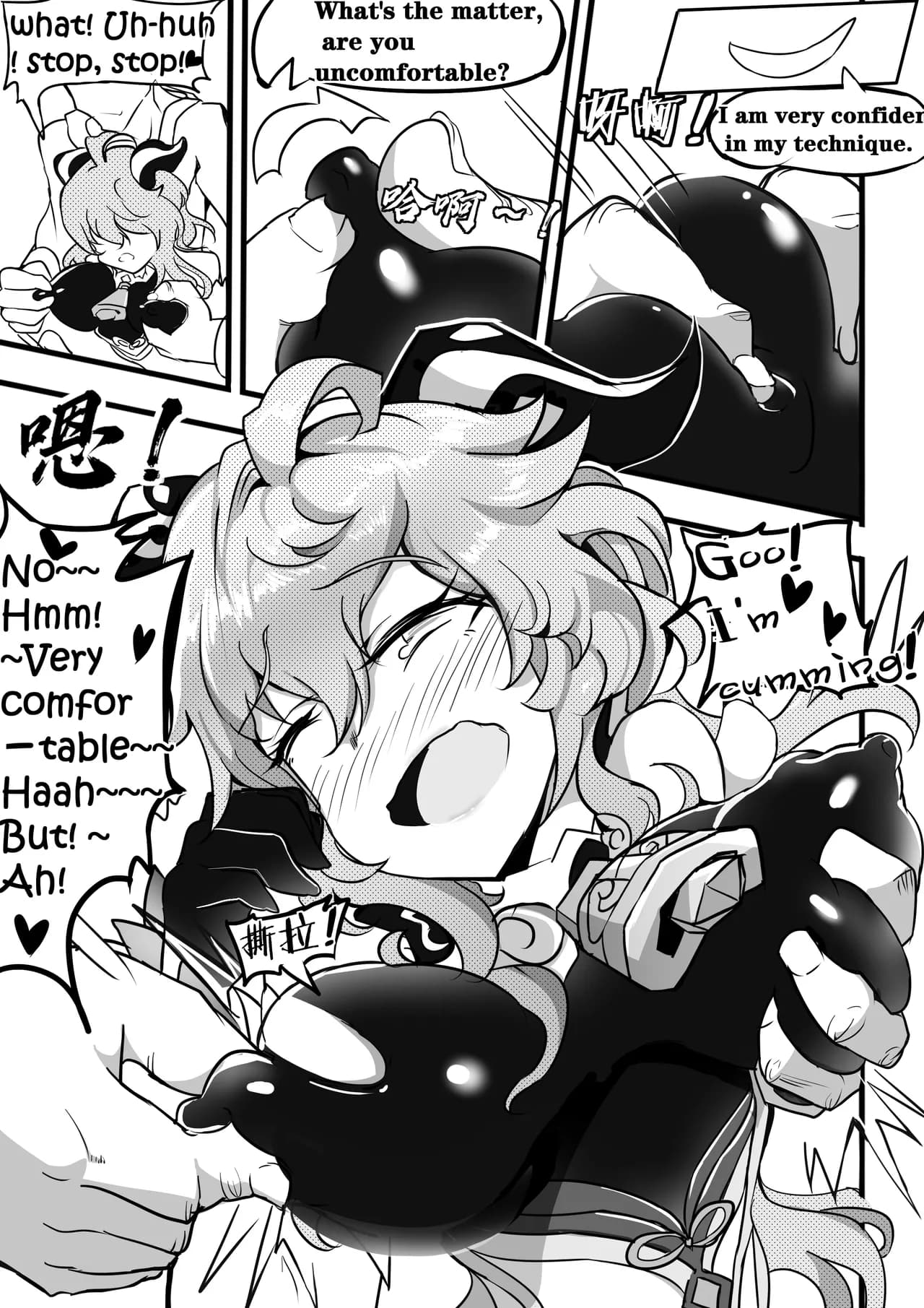 [White Bank] SEX DAILY RECORD OF THE GENSHIN 4 Chapter of Ganyu (Genshin Impact) [English] page 9