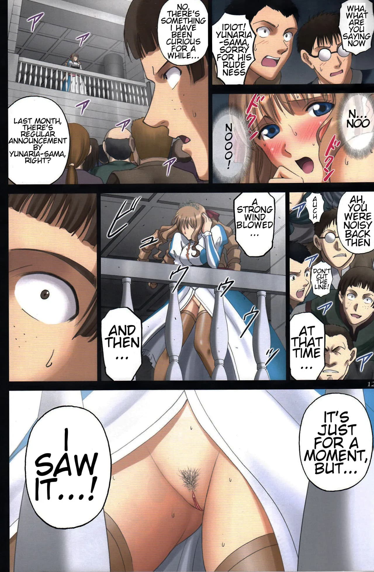 (C94) [ACTIVA (SMAC)] Roshutsu Otome Fantasy " Oujo wa inbina mi rare makuri ~Yunaria Fon Vitoria ~ FINAL" | The Lewd Princess Is Being Constantly Seen -Yunaria Fon Vitoria ~ FINAL [English] [Decensored] page 11