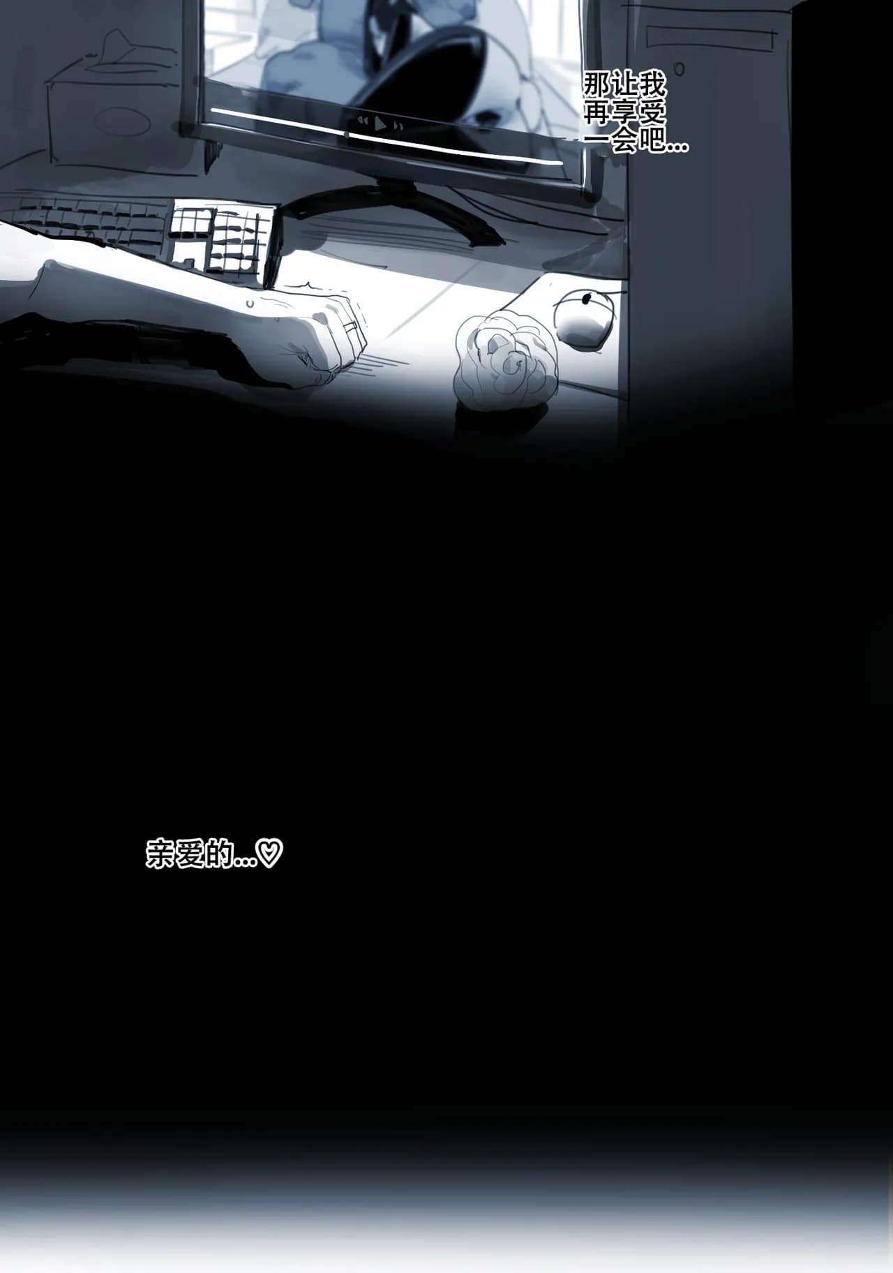 [ratatatat74] 03-04/2024 5$ reward 汉化整合版 page 40