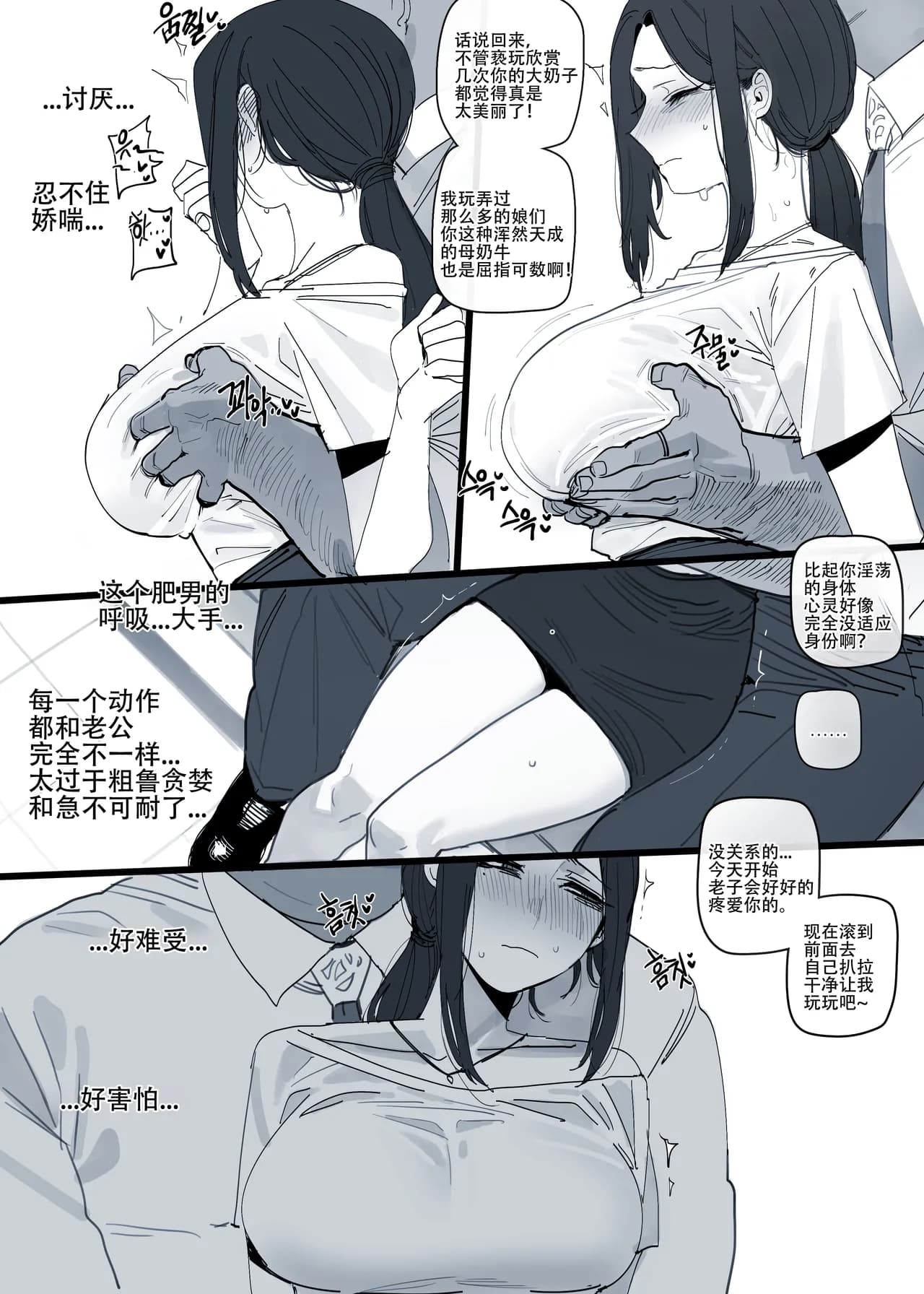 [ratatatat74] 03-04/2024 5$ reward 汉化整合版 page 9