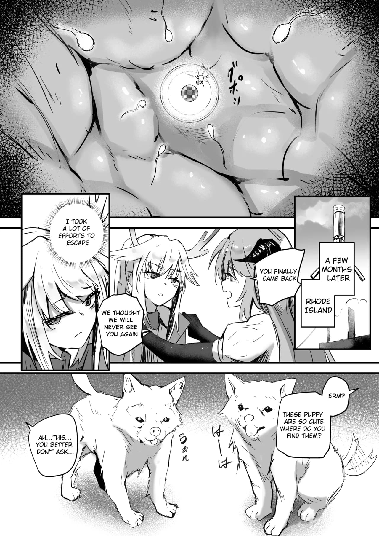 [Aohonoo] Firewatch (Arknights) page 10