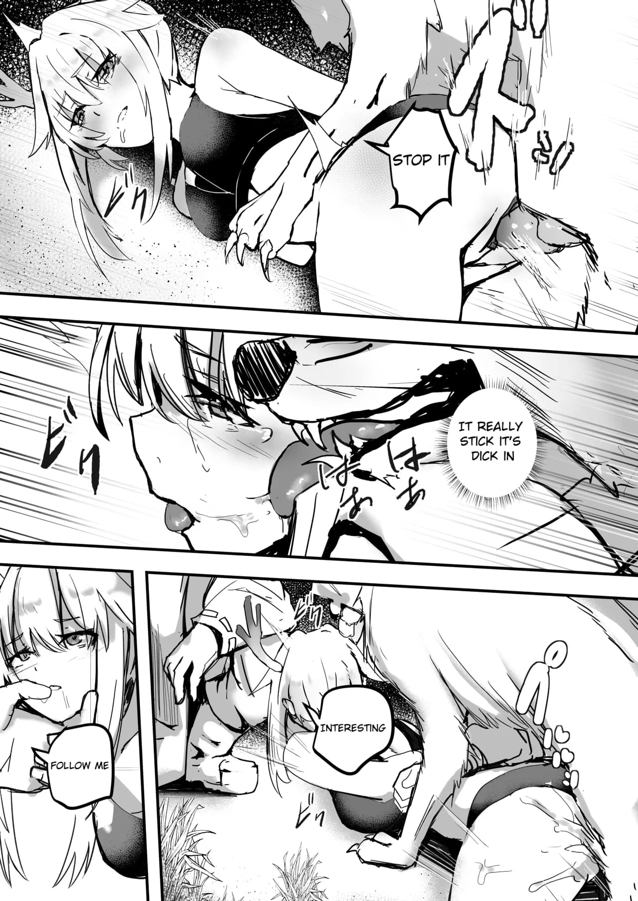 [Aohonoo] Firewatch (Arknights) page 6