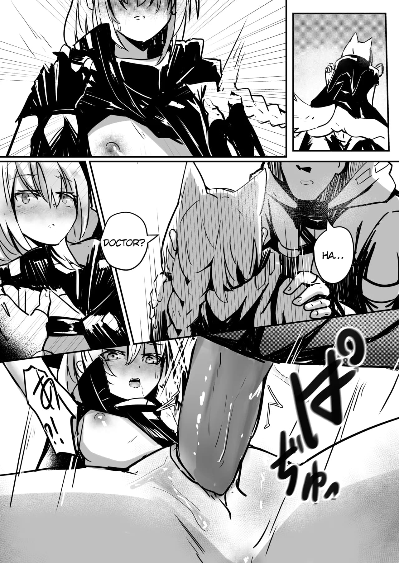 [Aohonoo] Provence (Arknights) page 7