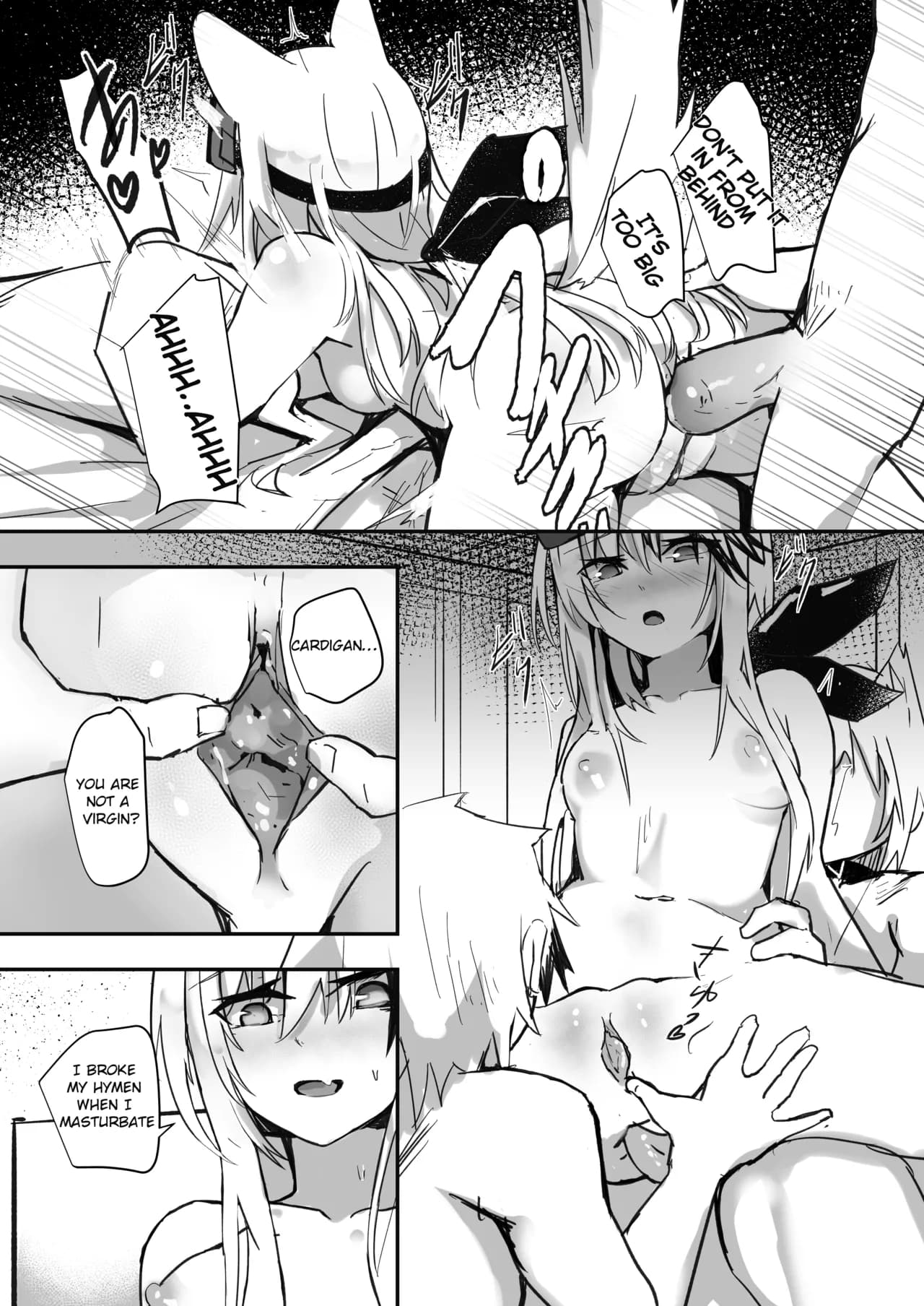 [Aohonoo] Operations Reserve Team A4 (Arknights) page 5