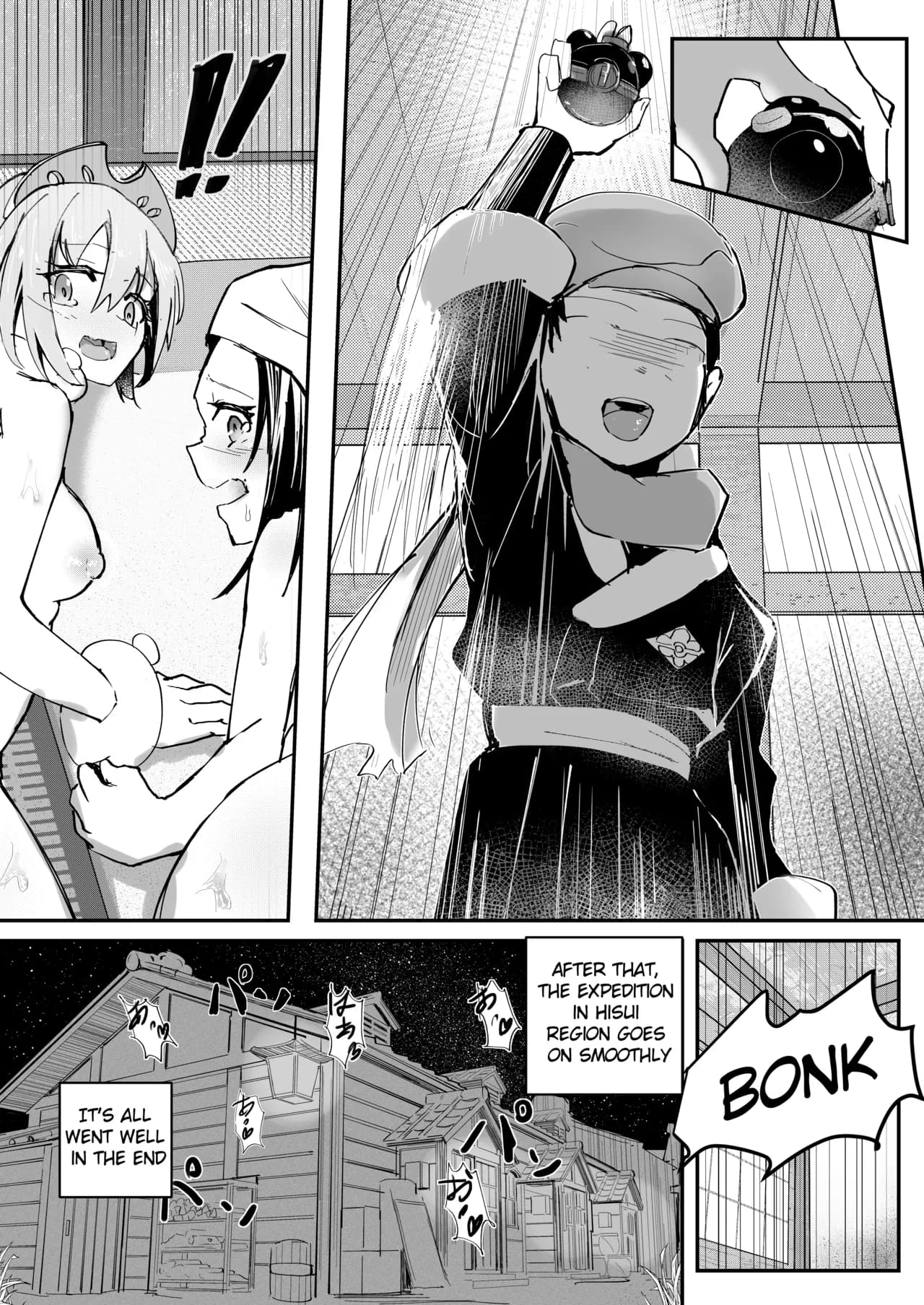 [Aohonoo] Irida & Akari (Pokémon Legends: Arceus) page 8