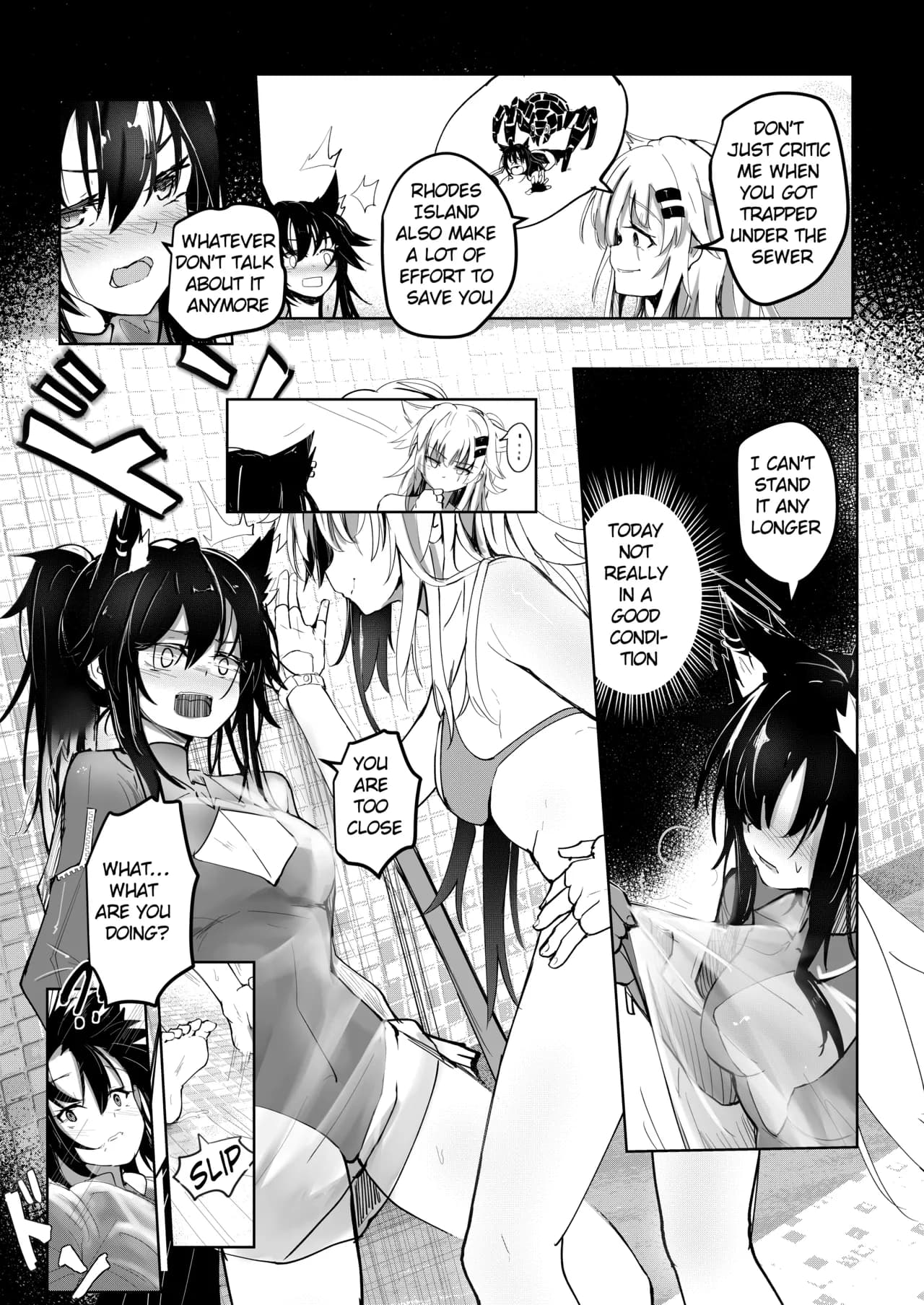 [Aohonoo] Lapland & Texas Part 1 (Arknights) page 2