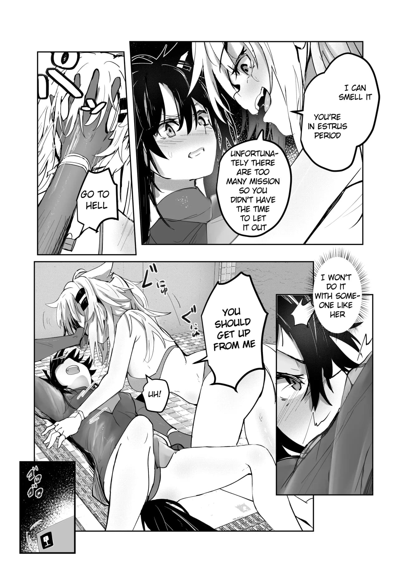 [Aohonoo] Lapland & Texas Part 1 (Arknights) page 4
