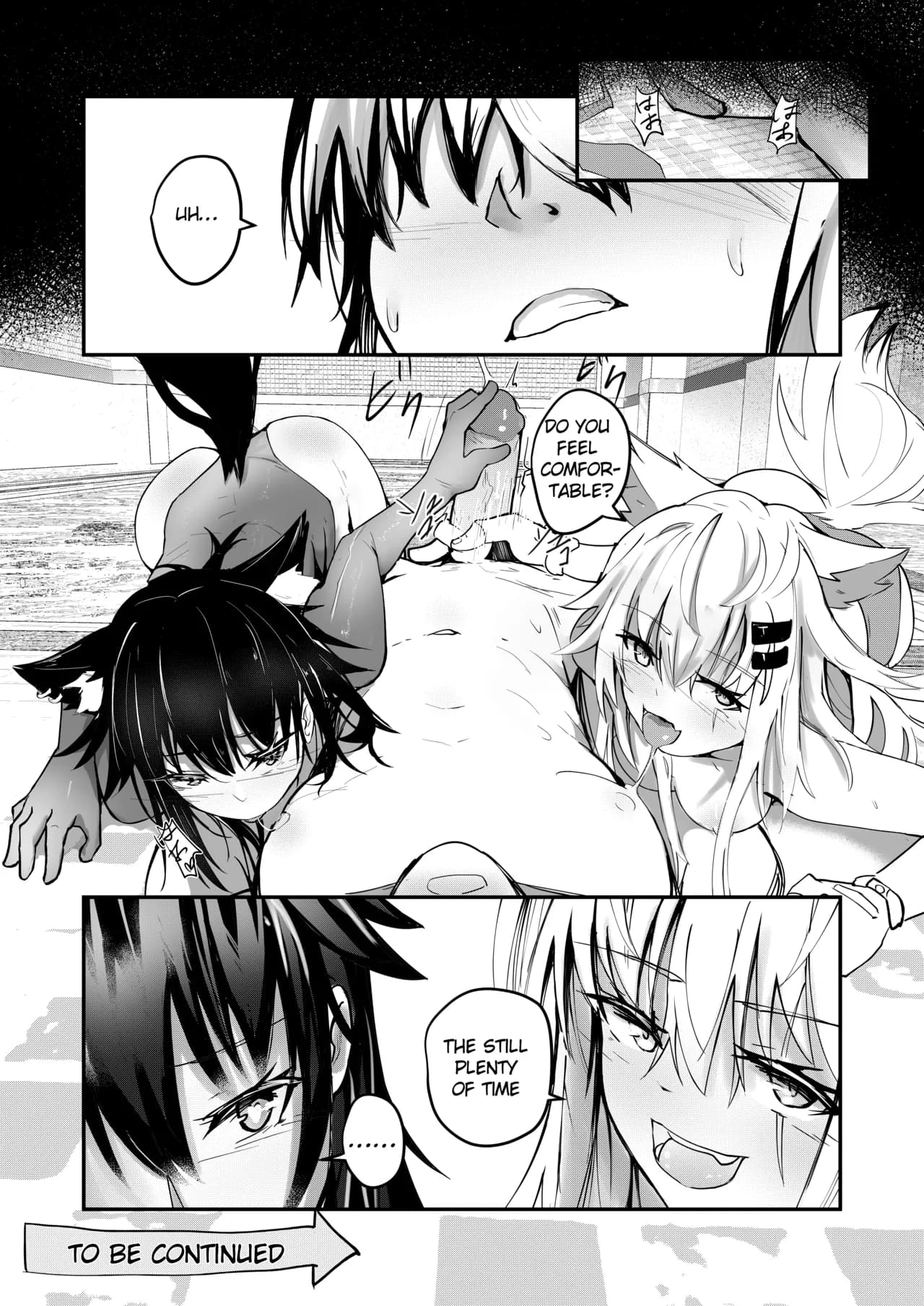 [Aohonoo] Lapland & Texas Part 1 (Arknights) page 9