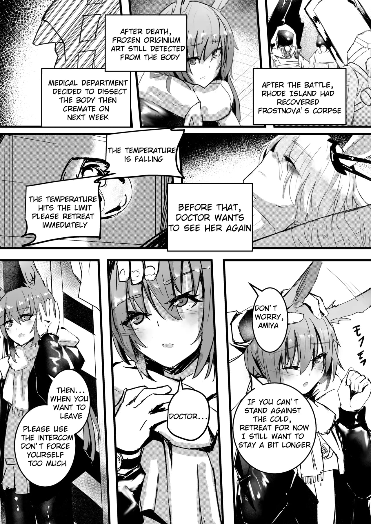 [Aohonoo] FrostNova (Arknights) page 2