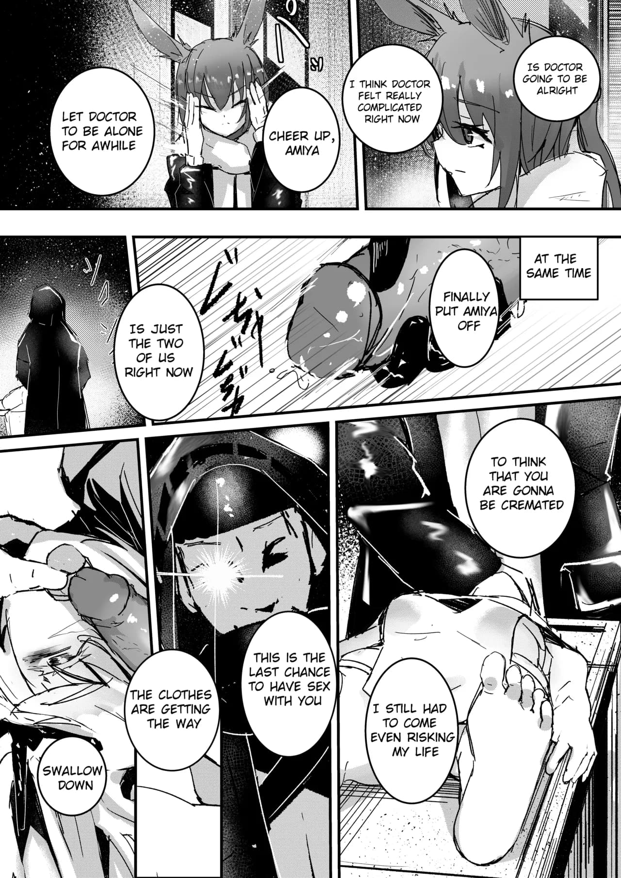 [Aohonoo] FrostNova (Arknights) page 3