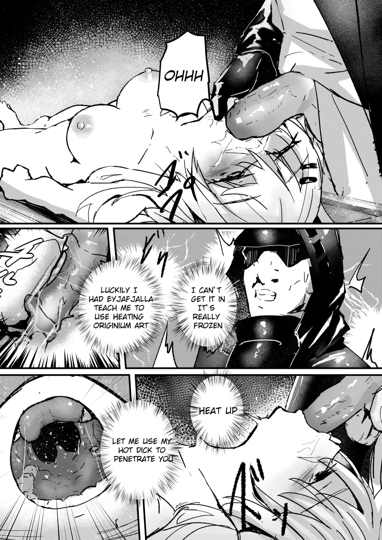 [Aohonoo] FrostNova (Arknights) page 4