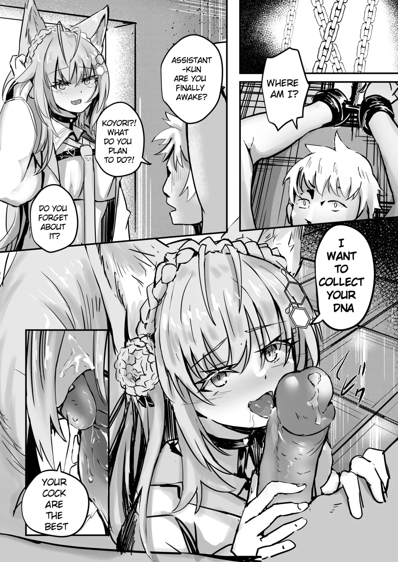[Aohonoo] Koyori (Hololive) page 1