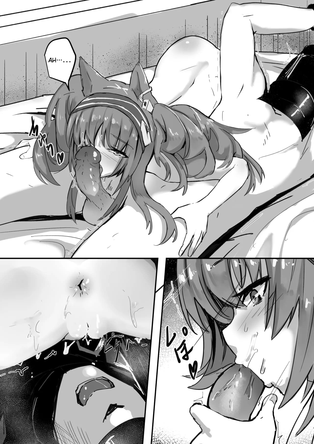 [Aohonoo] Angelina (Arknights) page 4