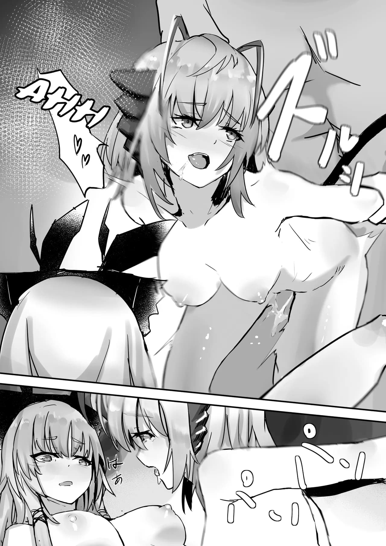 [Aohonoo] Weedy & W (Arknights) page 7
