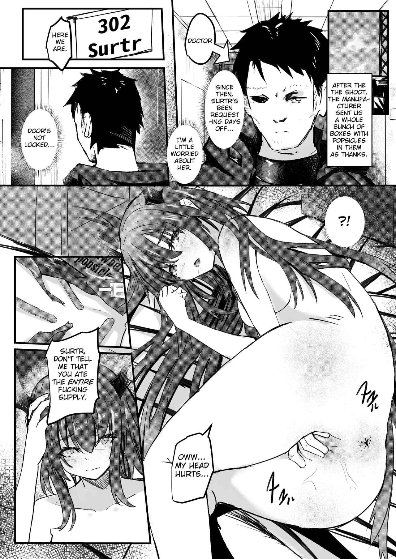 [Aohonoo] Surtr (Arknights) page 2