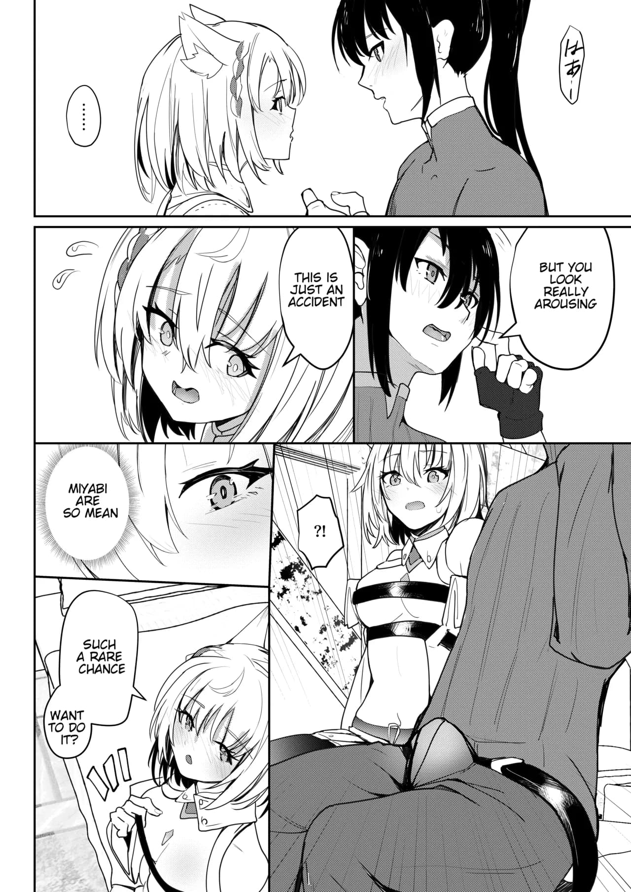 [Sol seeker (Aohonoo)] The Last Love Confession (Xenoblade Chronicles 3) page 15