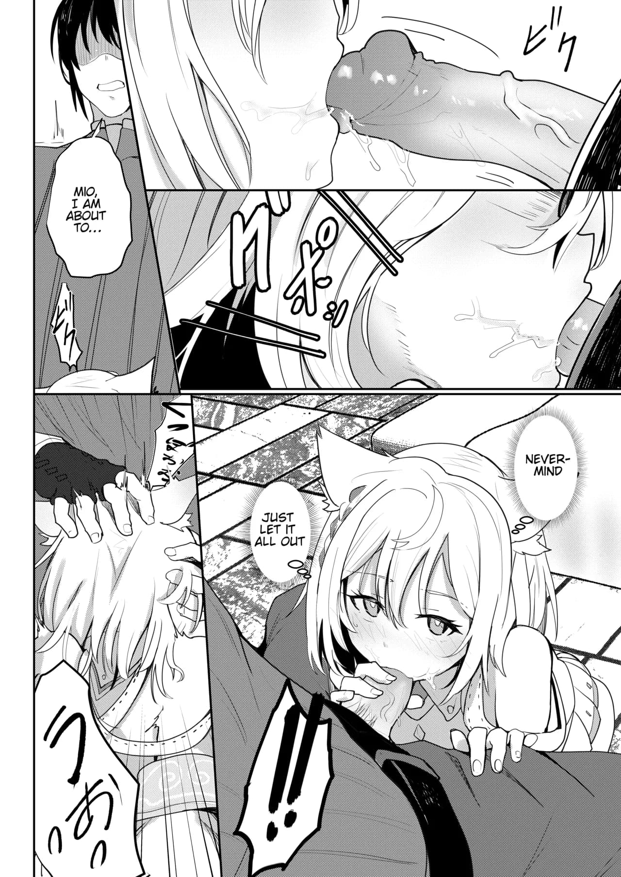 [Sol seeker (Aohonoo)] The Last Love Confession (Xenoblade Chronicles 3) page 19