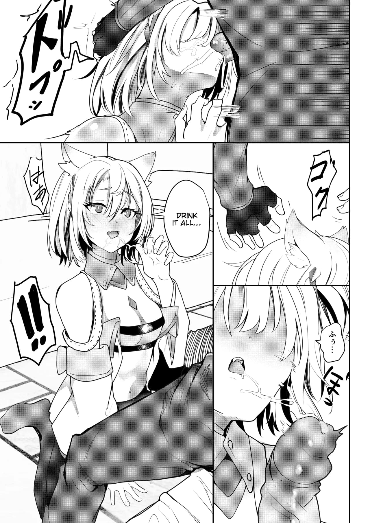 [Sol seeker (Aohonoo)] The Last Love Confession (Xenoblade Chronicles 3) page 20