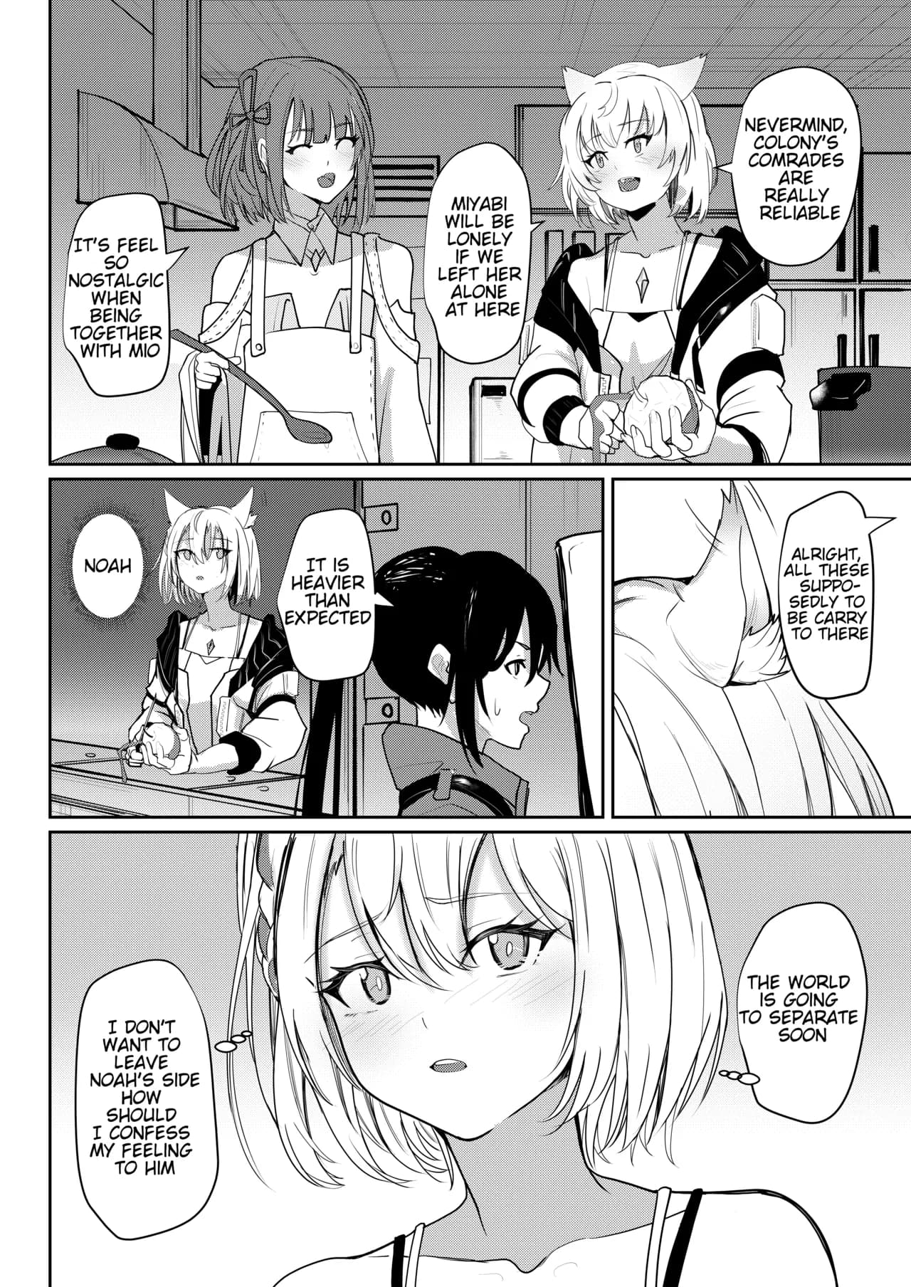 [Sol seeker (Aohonoo)] The Last Love Confession (Xenoblade Chronicles 3) page 3