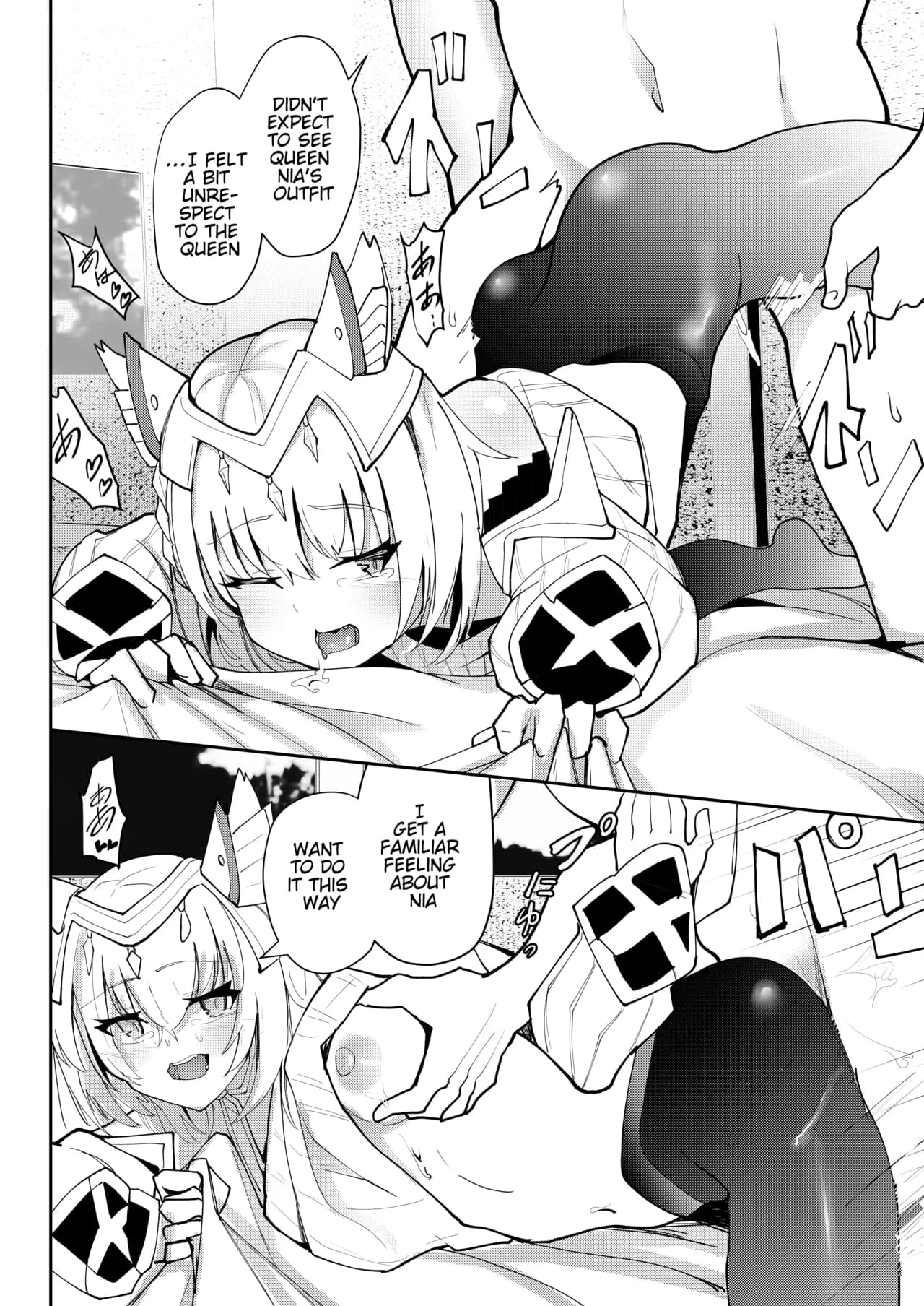 [Sol seeker (Aohonoo)] The Last Love Confession (Xenoblade Chronicles 3) page 35