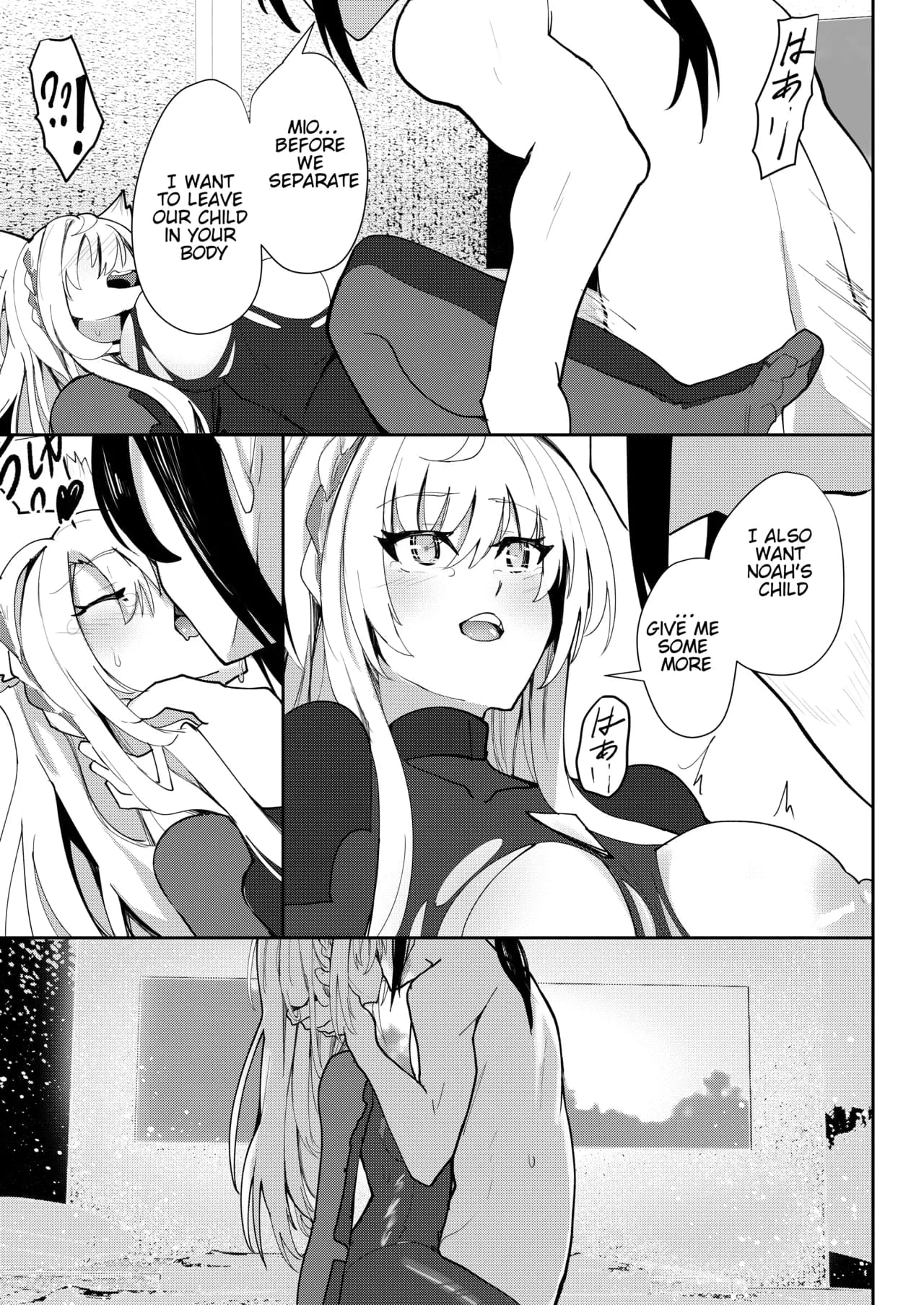[Sol seeker (Aohonoo)] The Last Love Confession (Xenoblade Chronicles 3) page 38