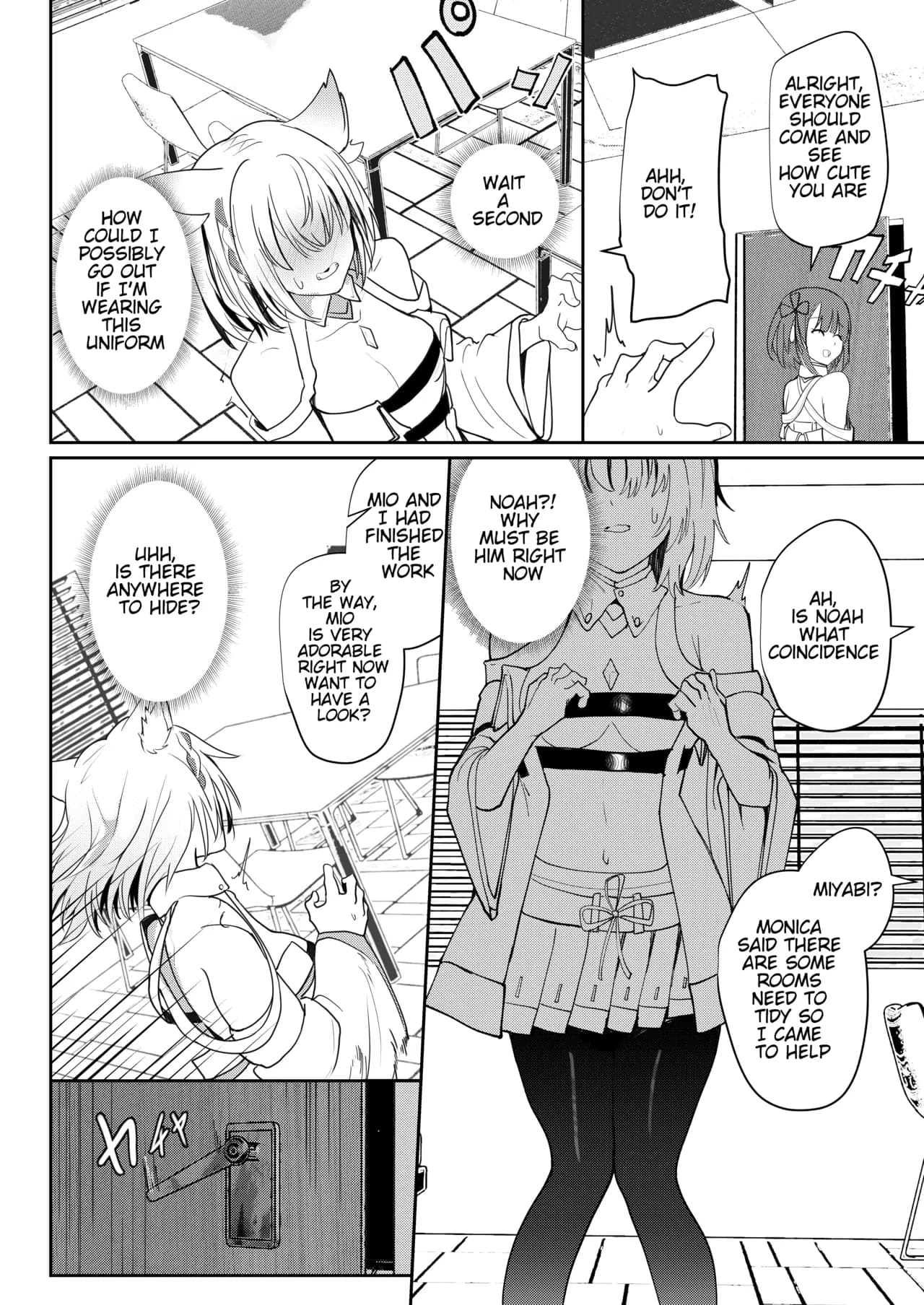 [Sol seeker (Aohonoo)] The Last Love Confession (Xenoblade Chronicles 3) page 7