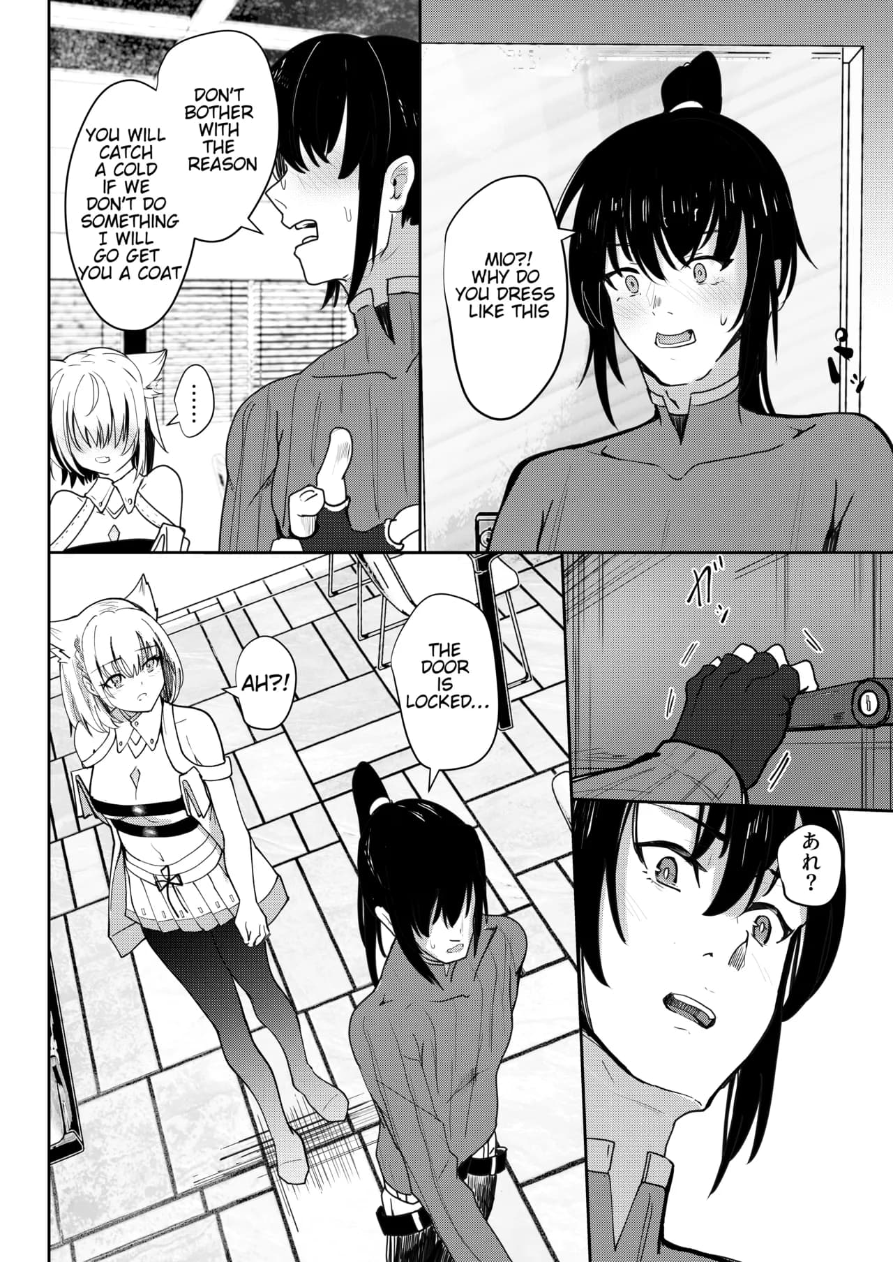 [Sol seeker (Aohonoo)] The Last Love Confession (Xenoblade Chronicles 3) page 9