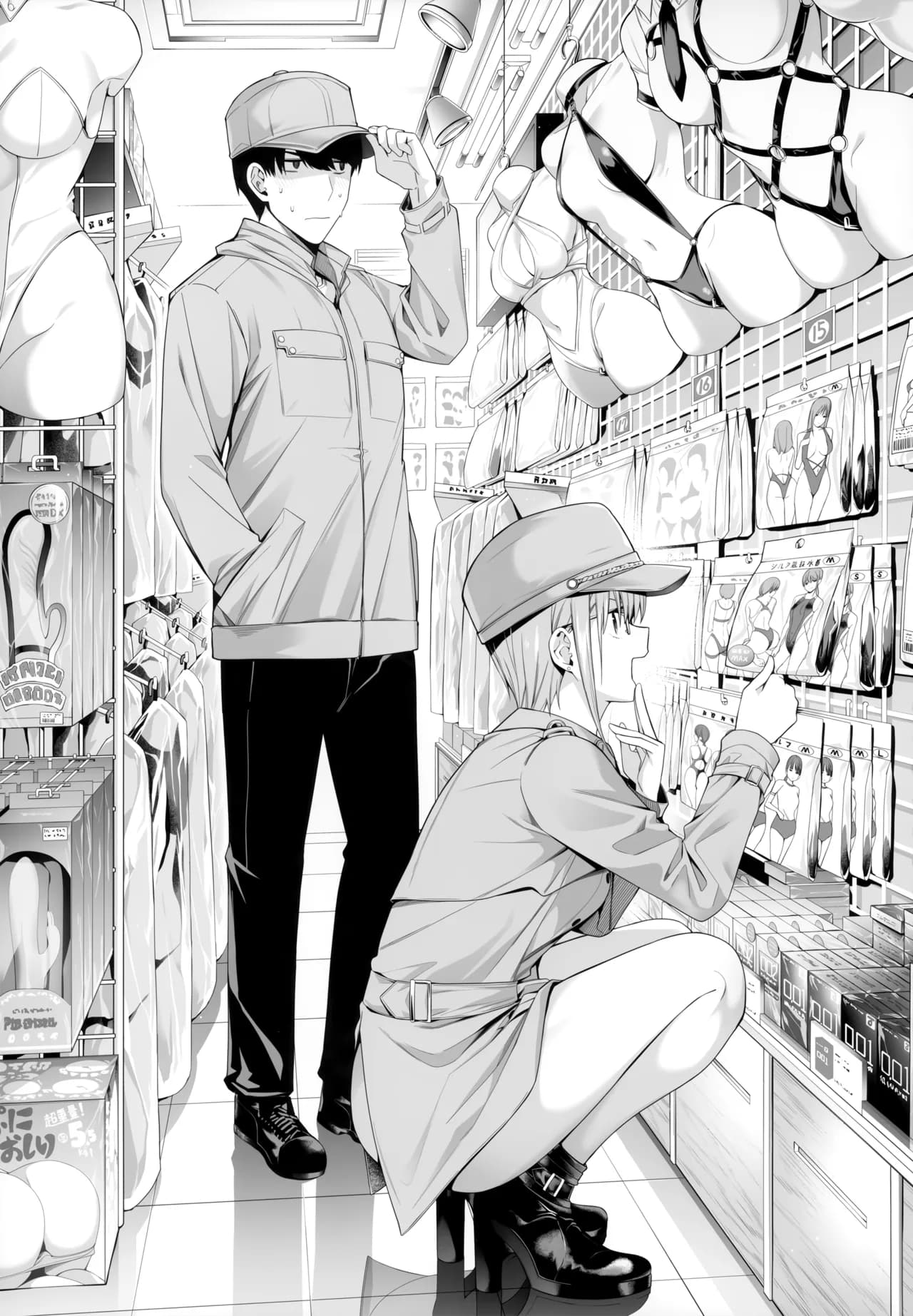 (FF44) [Bad Mushrooms (Chicke III, 4why)] 1/5 no Renai Kanjou (Gotoubun no Hanayome) [Chinese] [Decensored] page 117